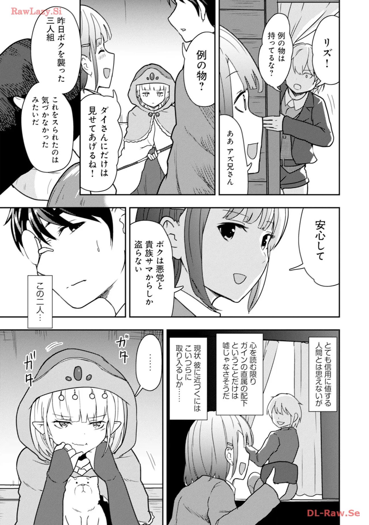 Page 59