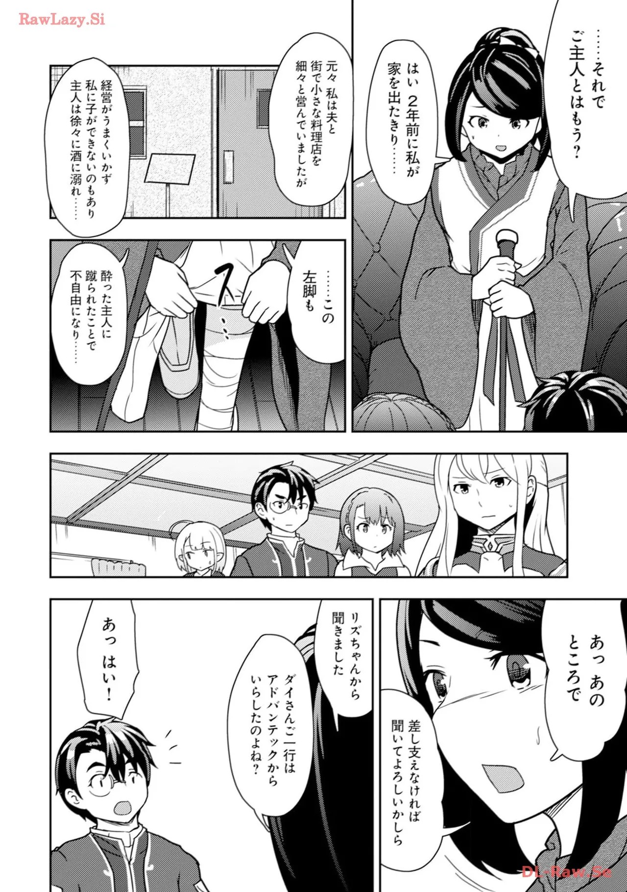 Page 76