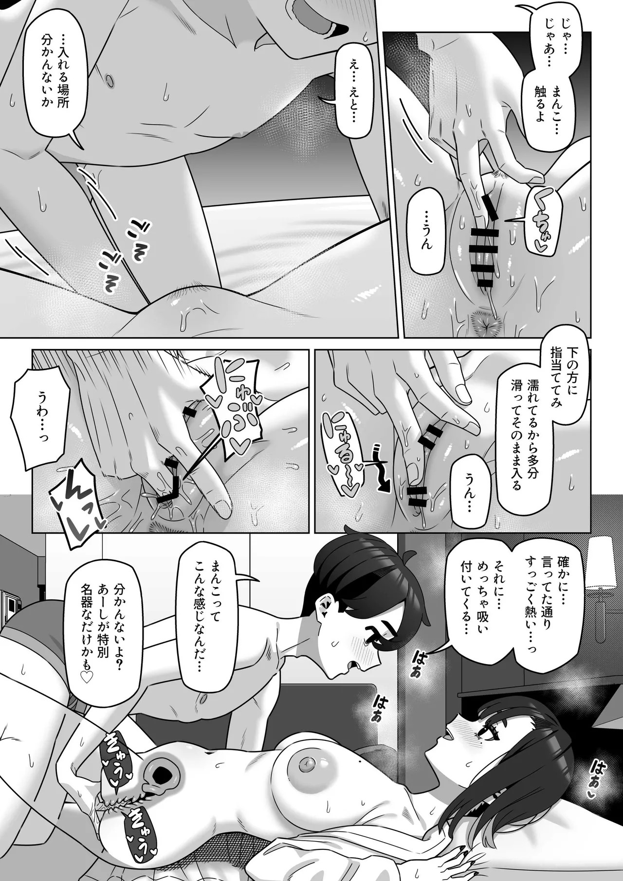 Page 46