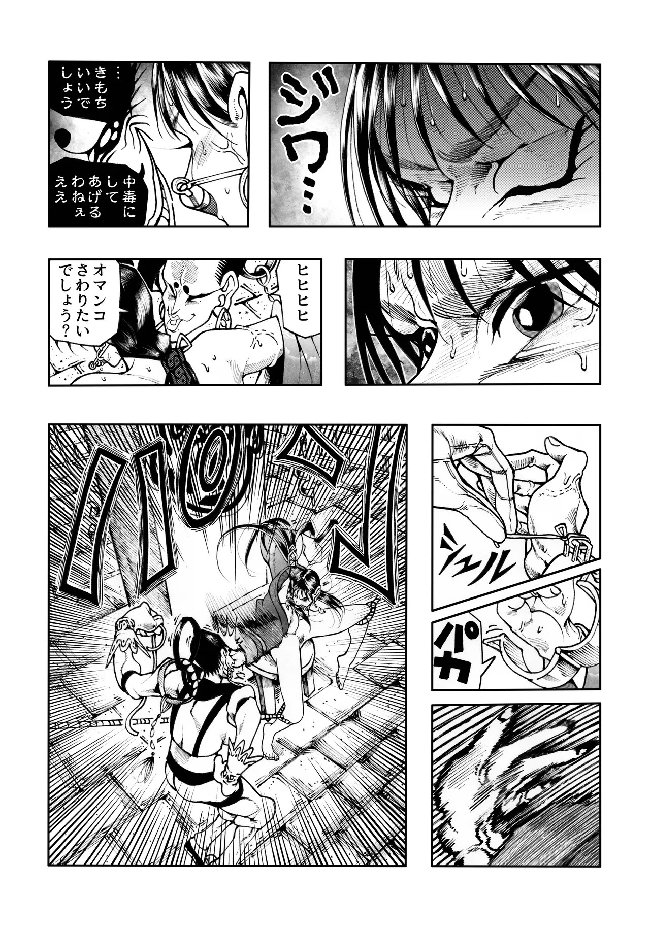 Page 33