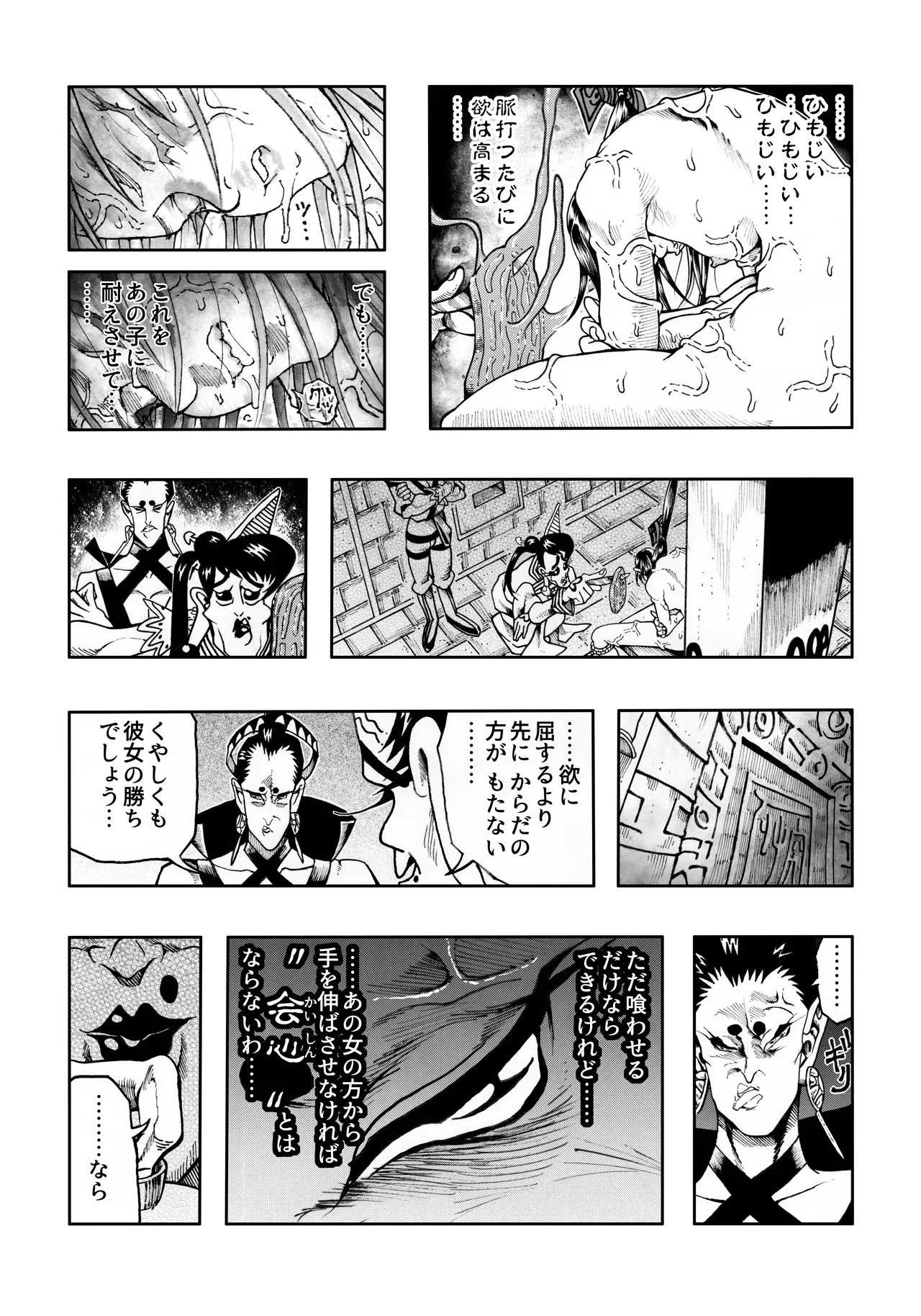 Page 60