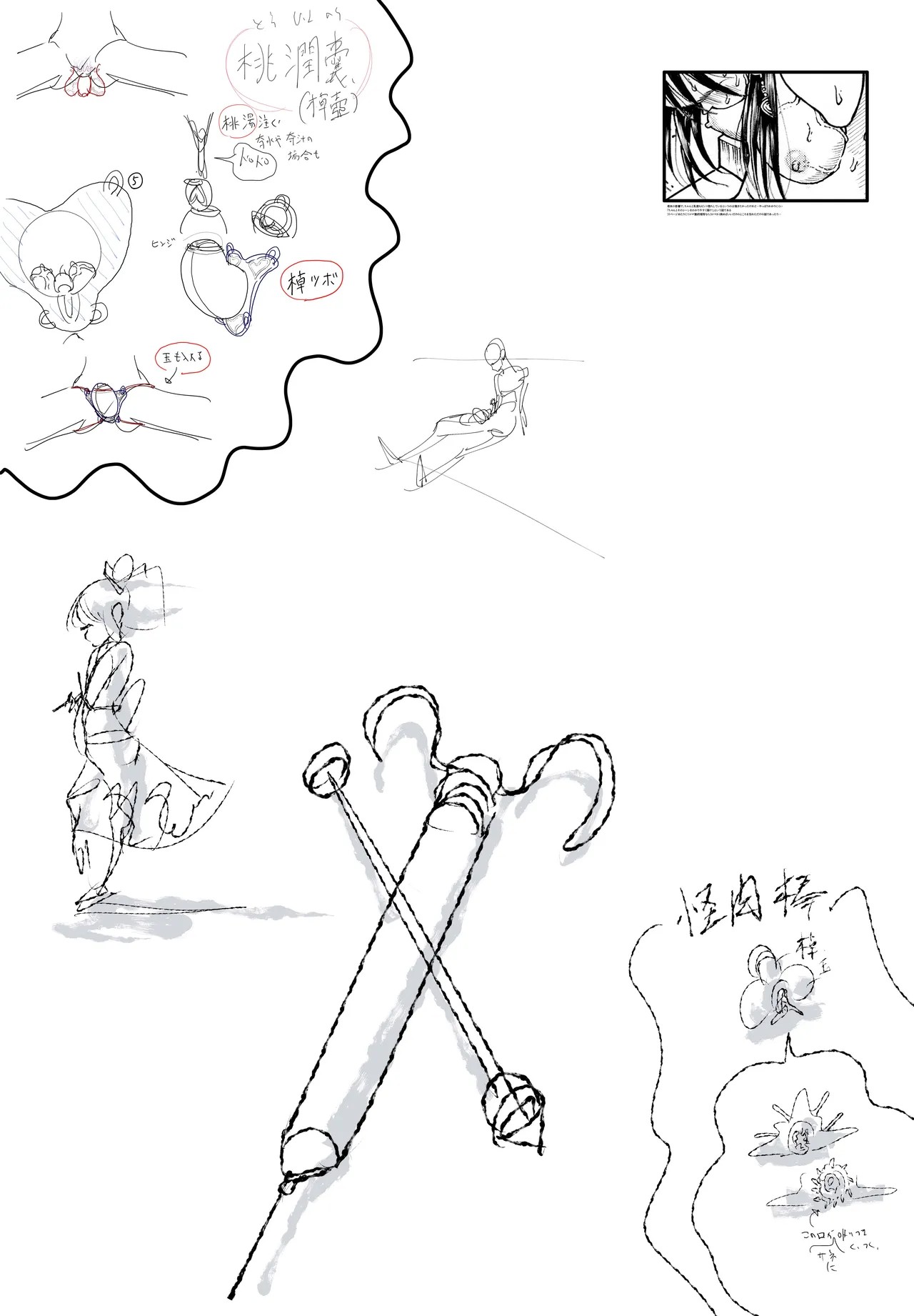Page 71