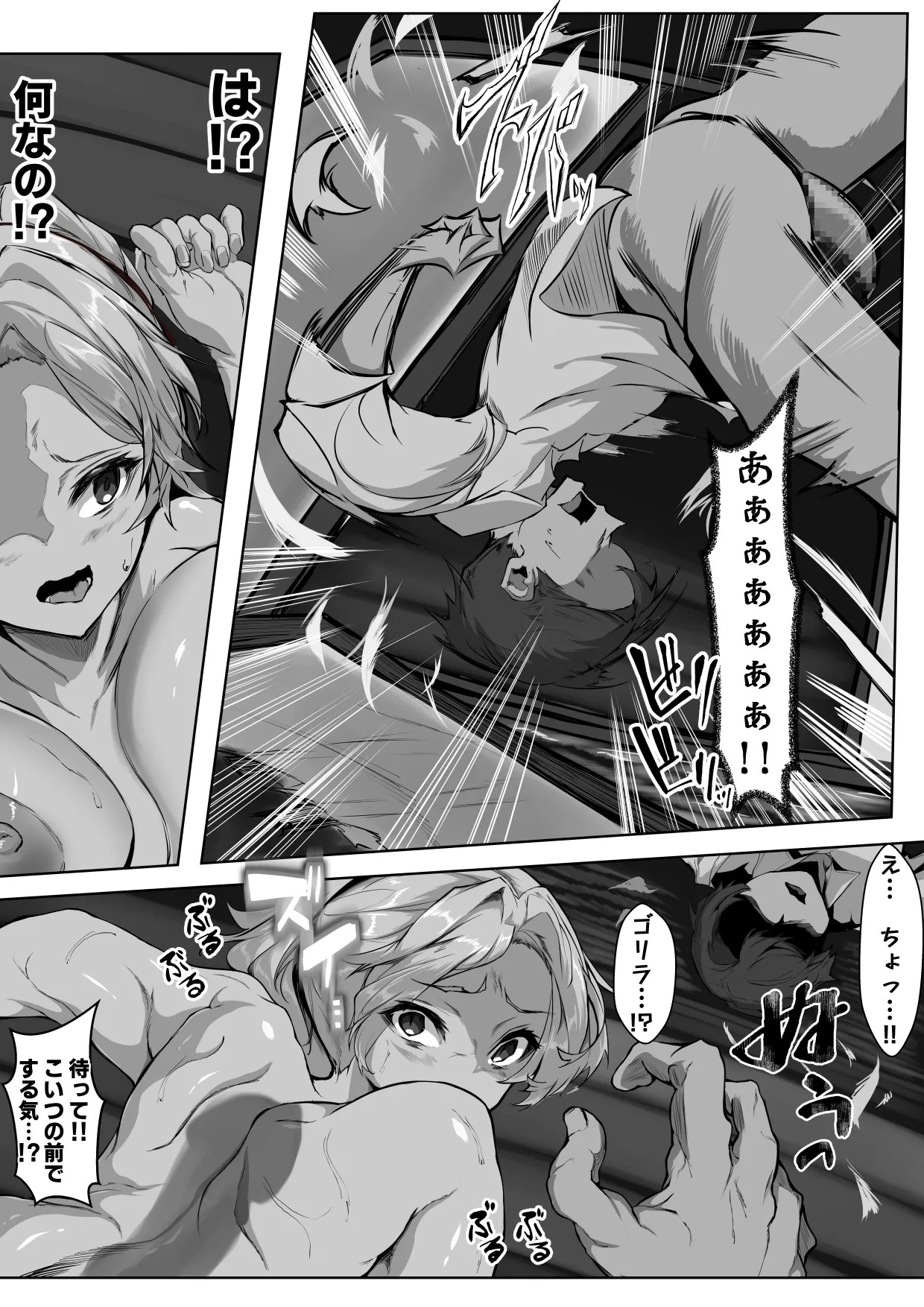Page 63