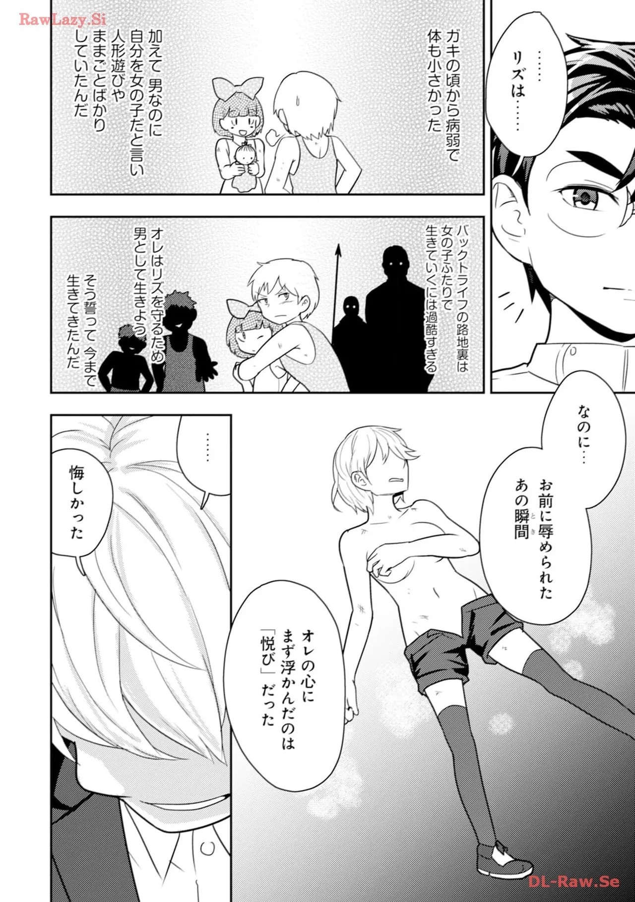 Page 100