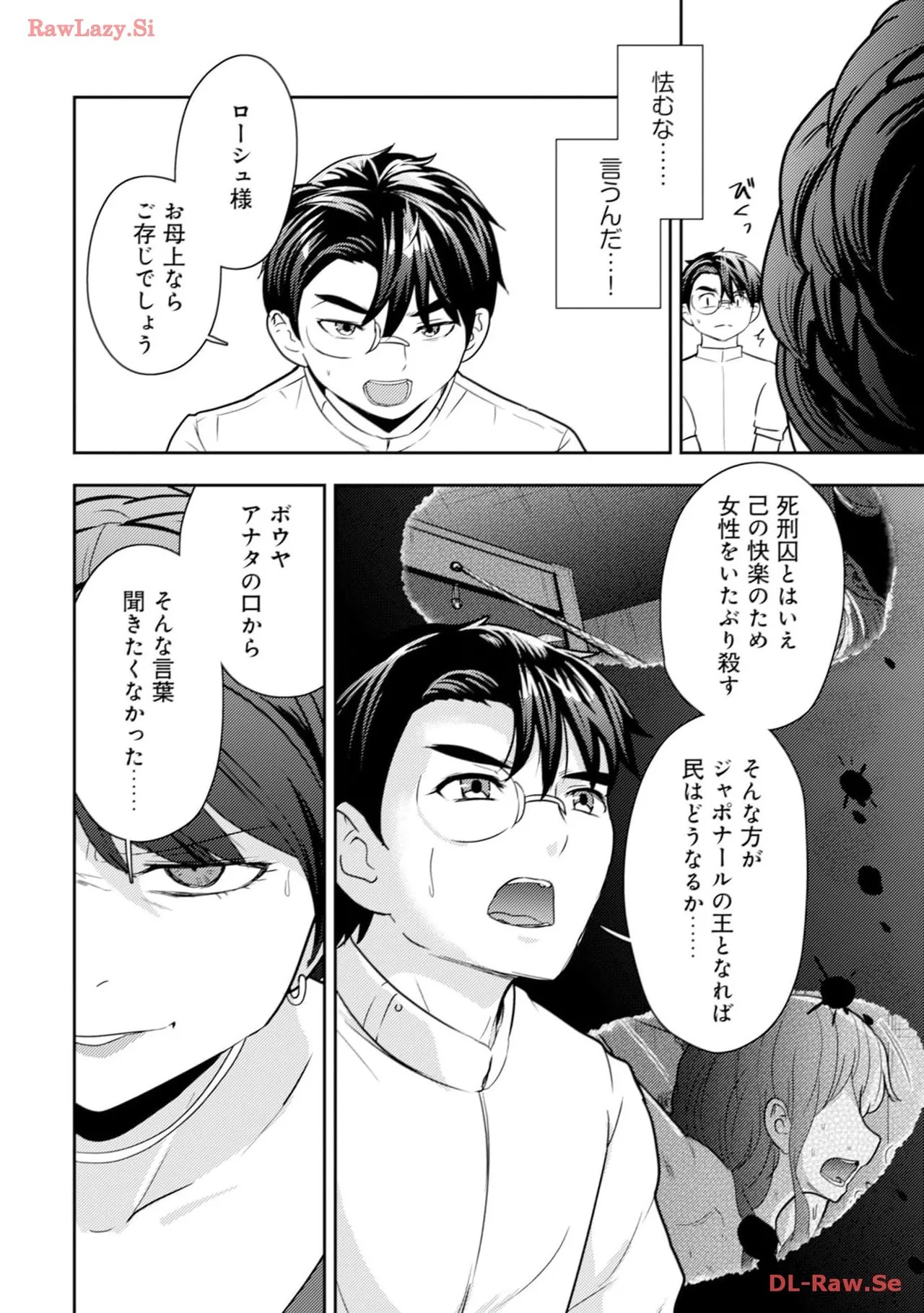 Page 116
