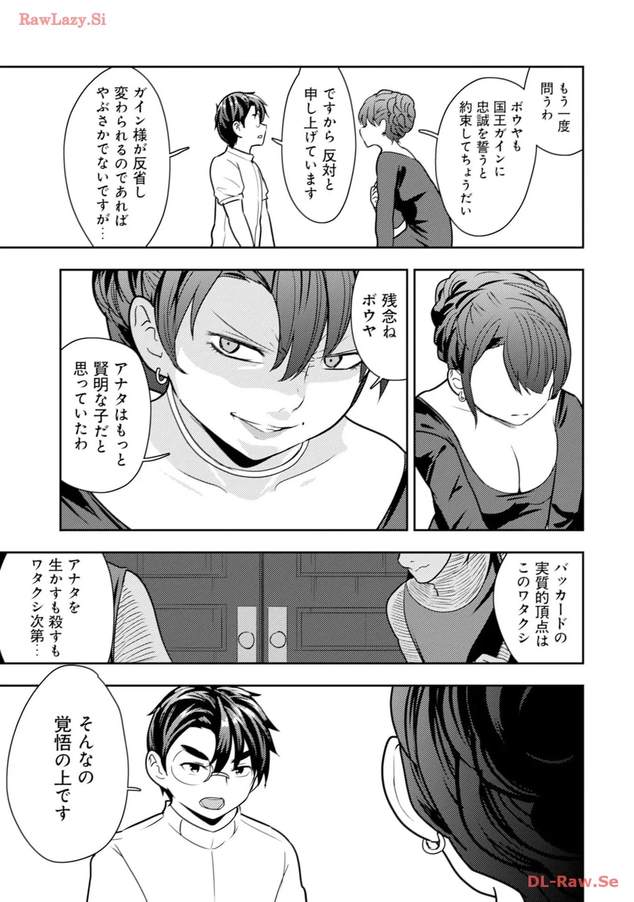 Page 117