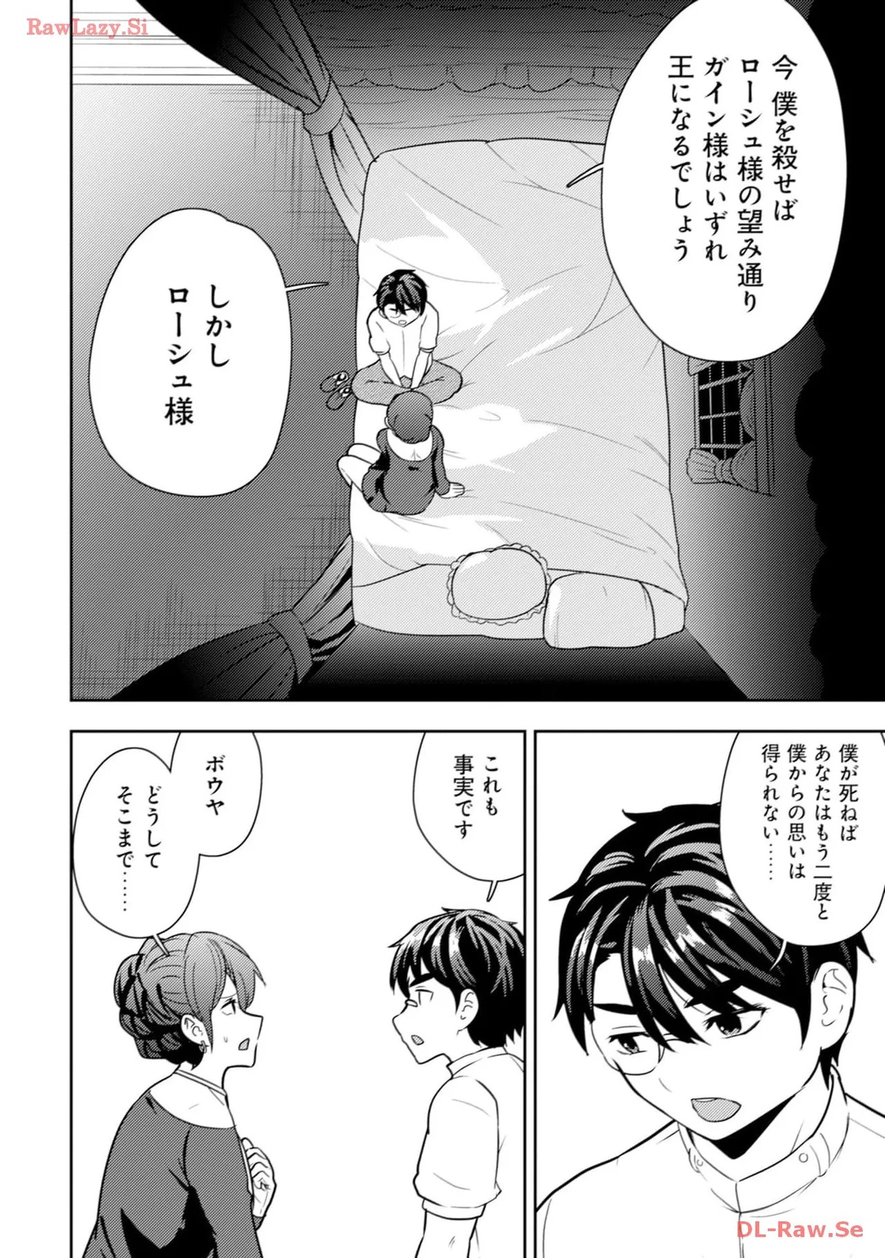 Page 118