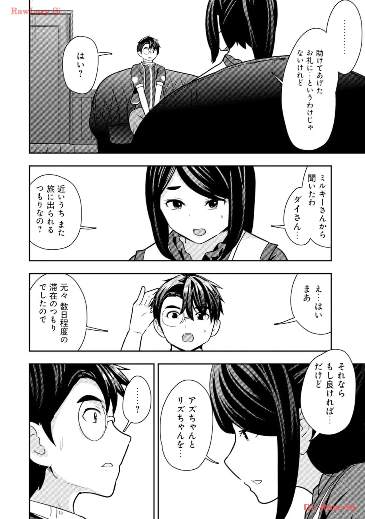 Page 138