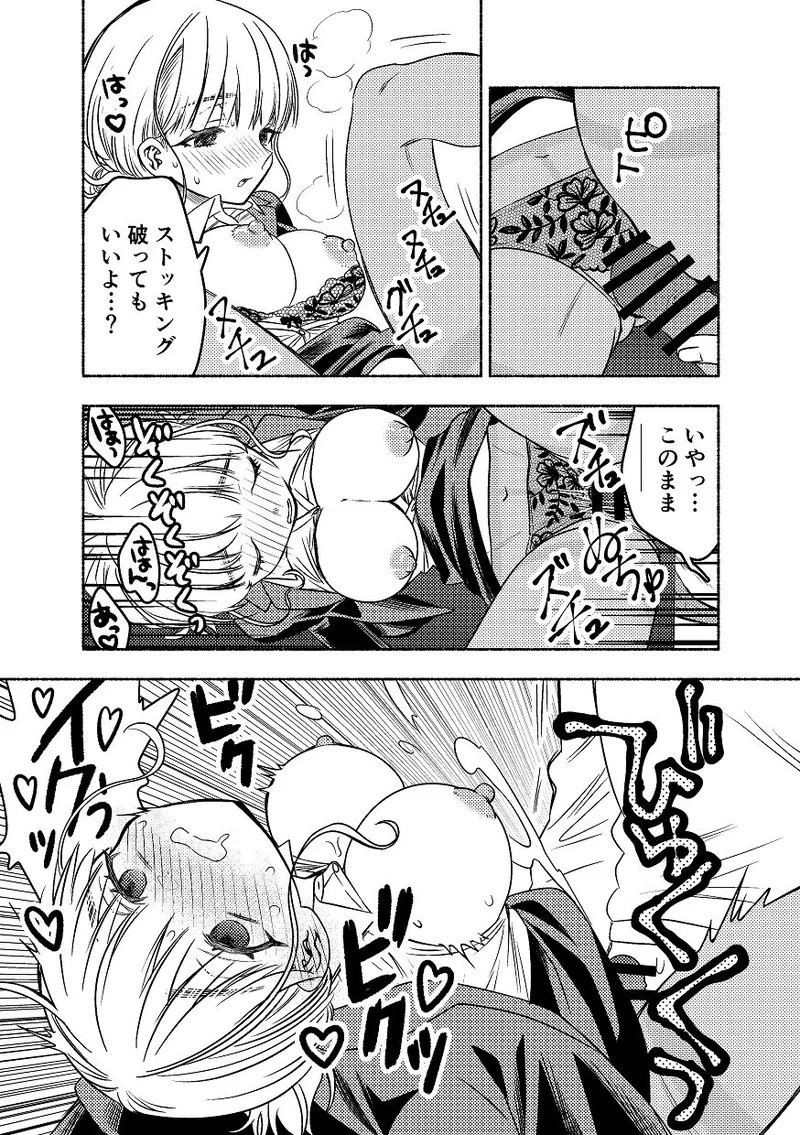 Page 109