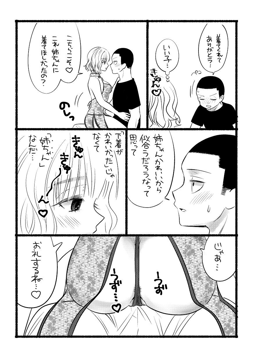 Page 76