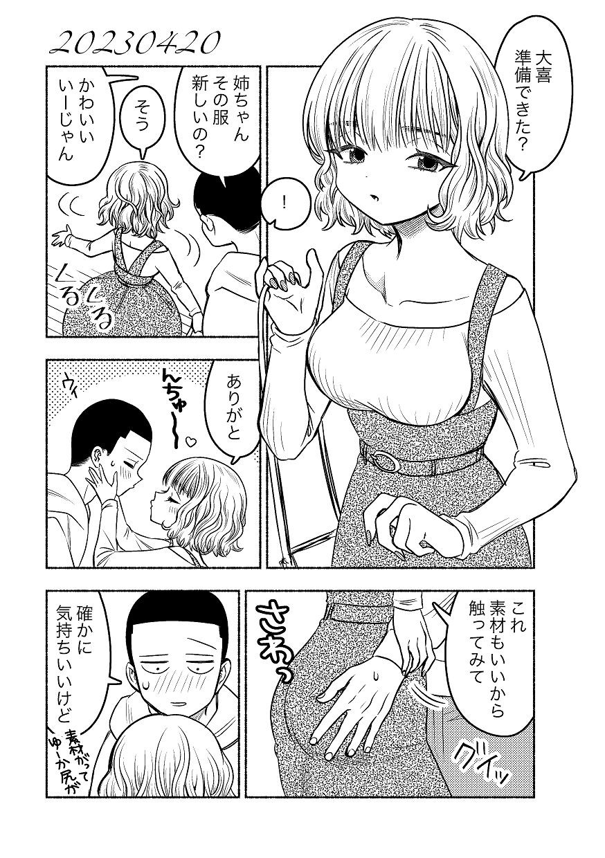 Page 90