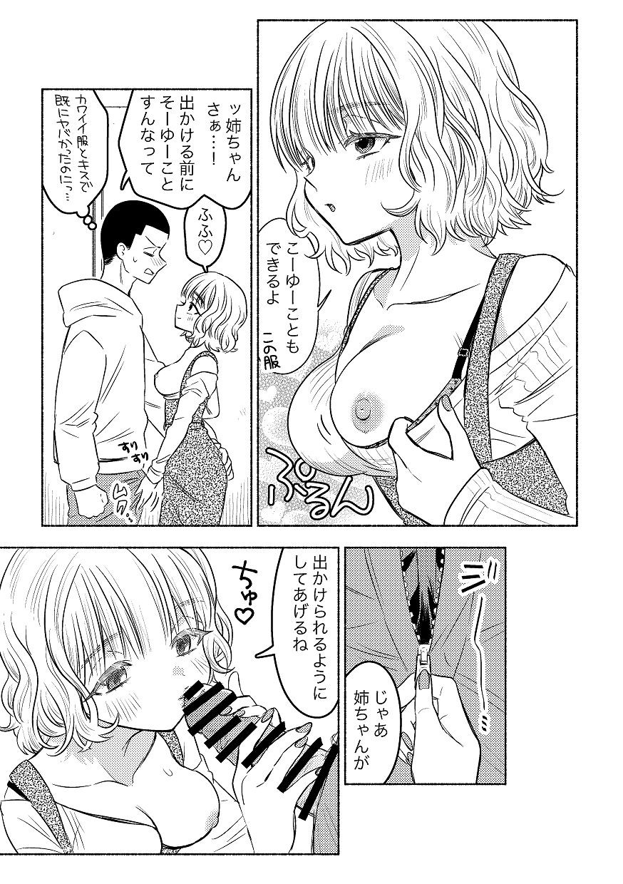 Page 91