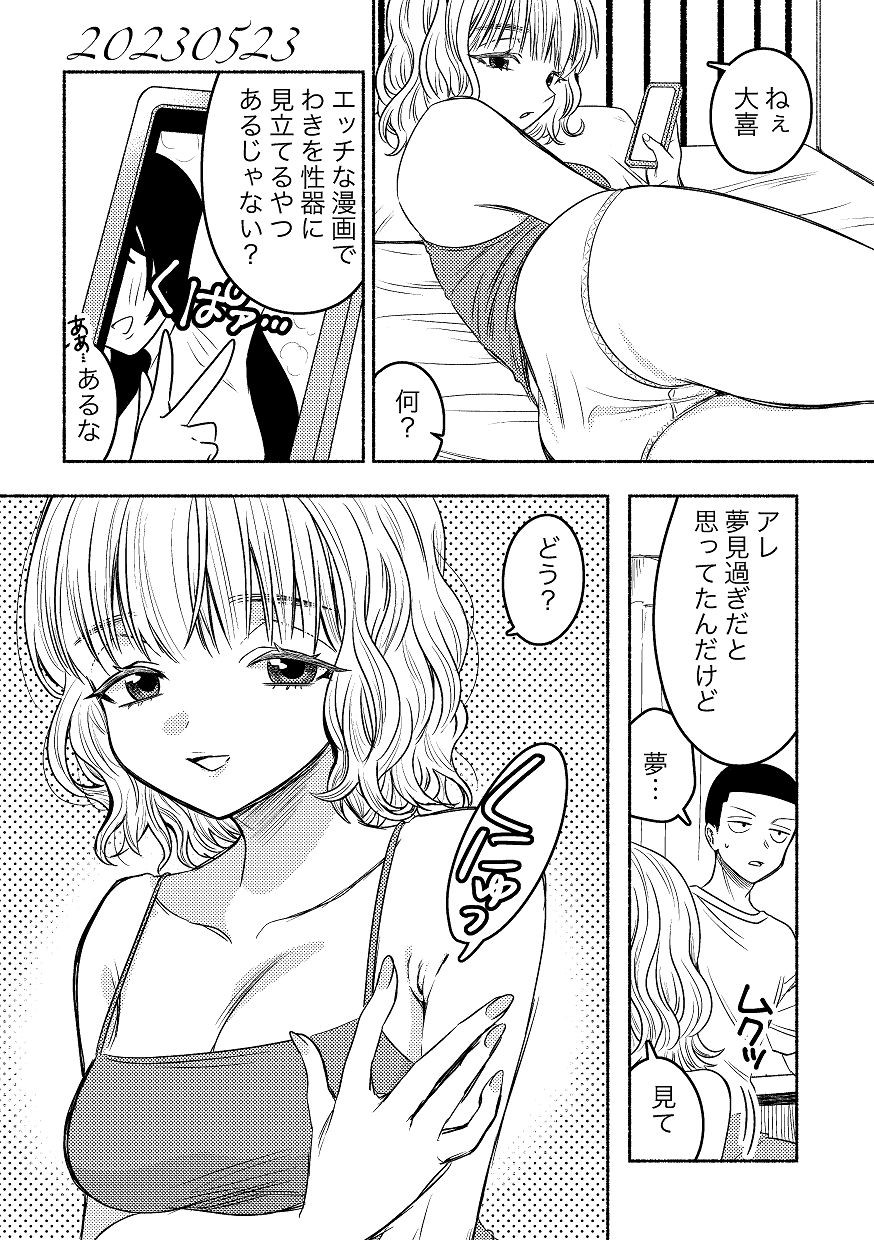 Page 99