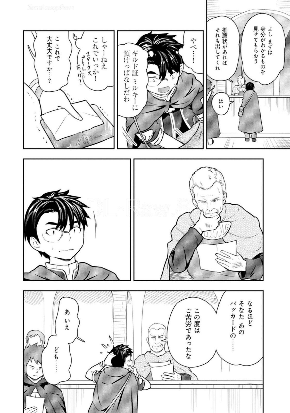 Page 114