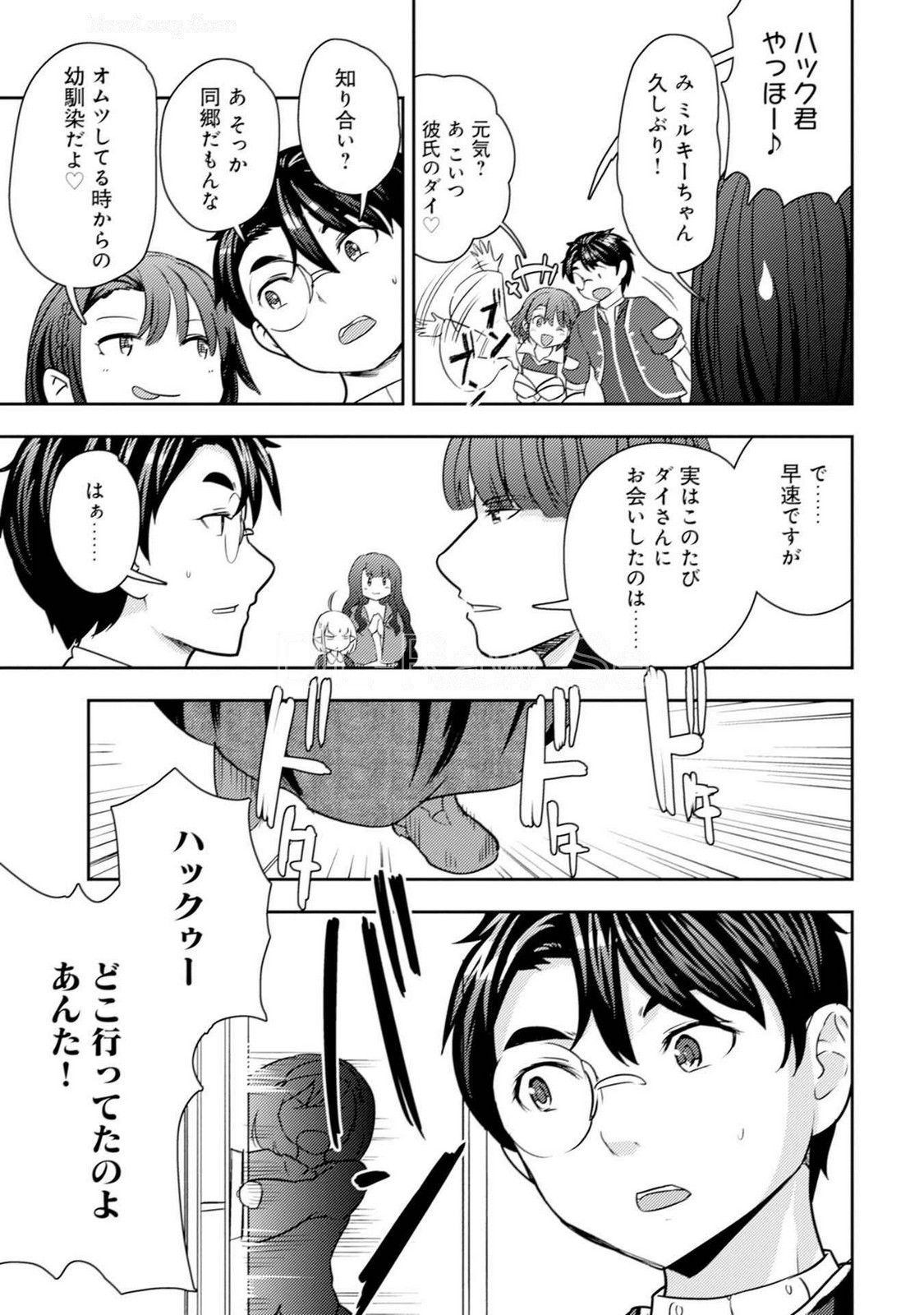Page 127