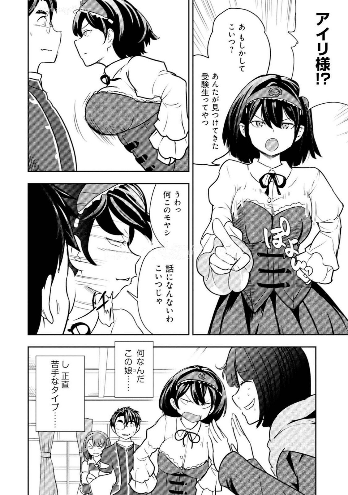 Page 128