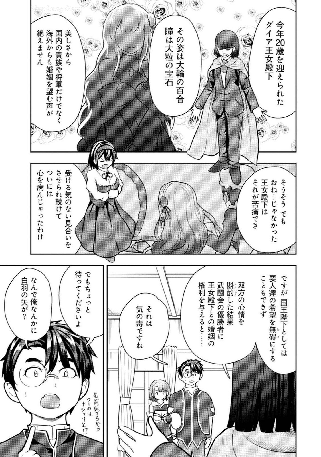 Page 133