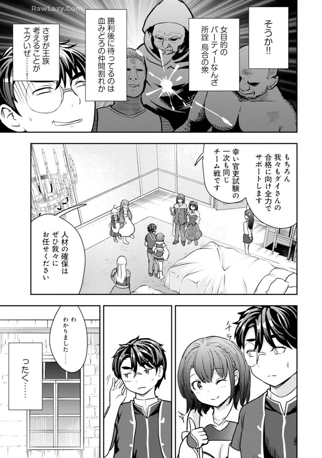 Page 135