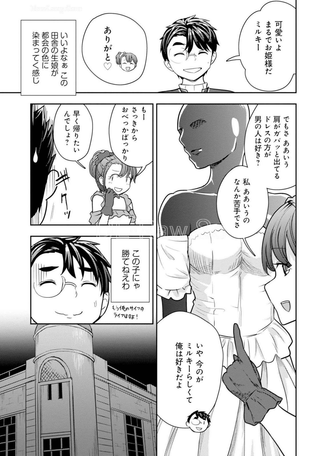 Page 147