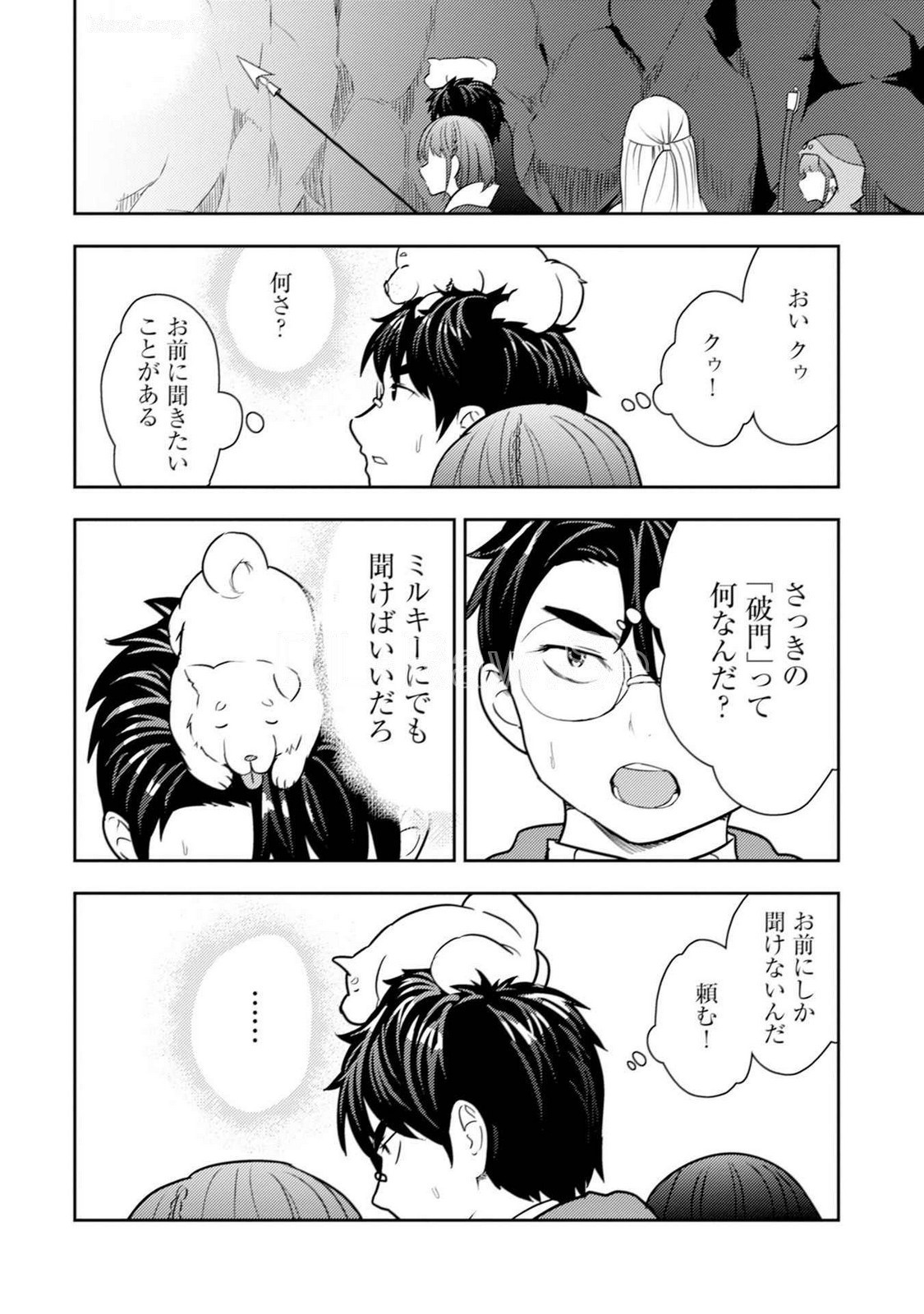 Page 58