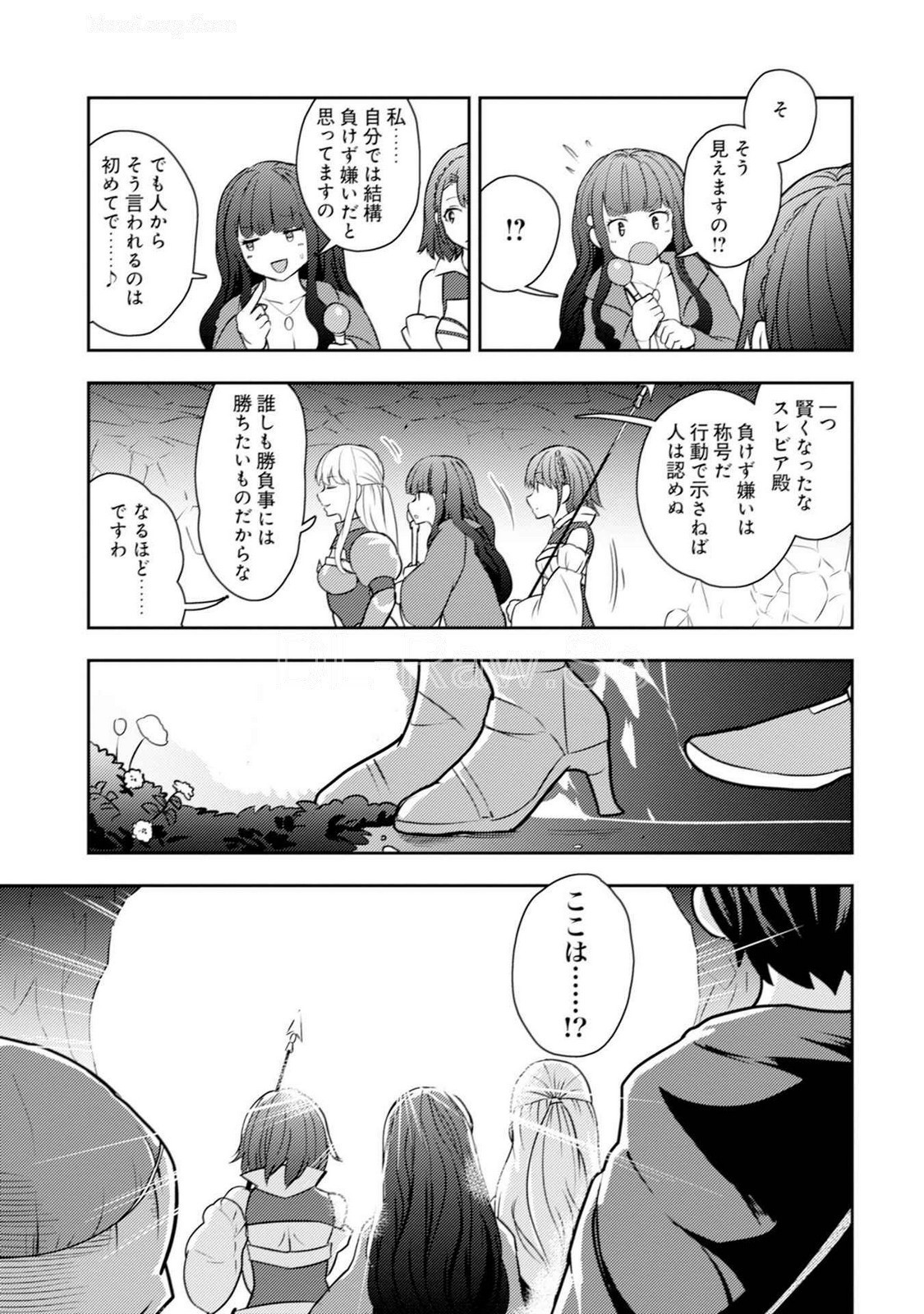 Page 67
