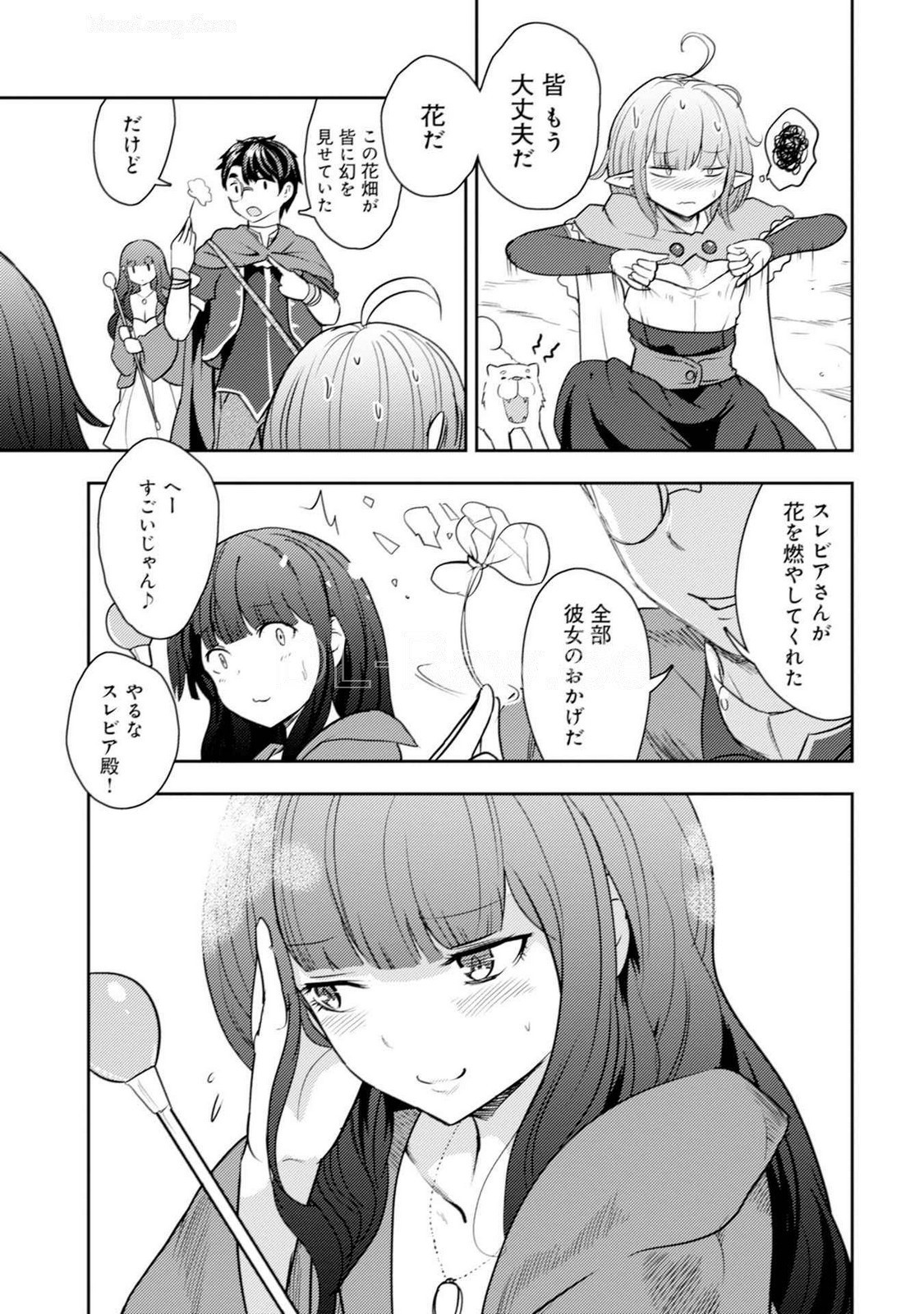 Page 95