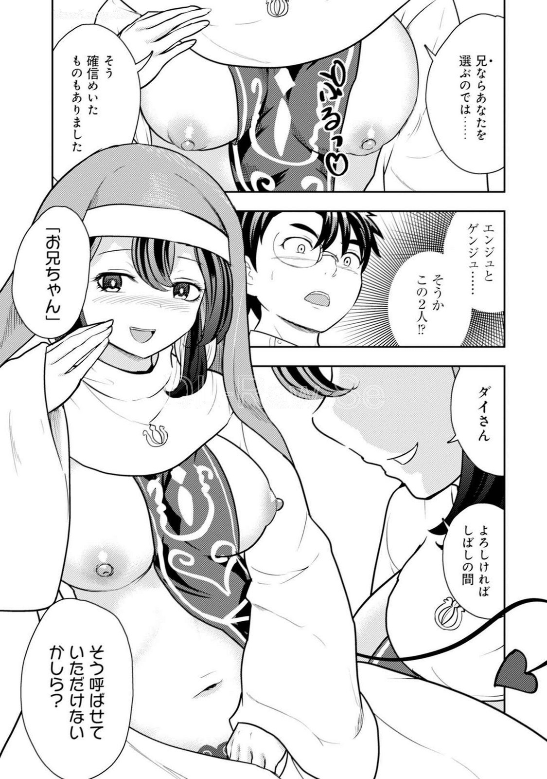 Page 97