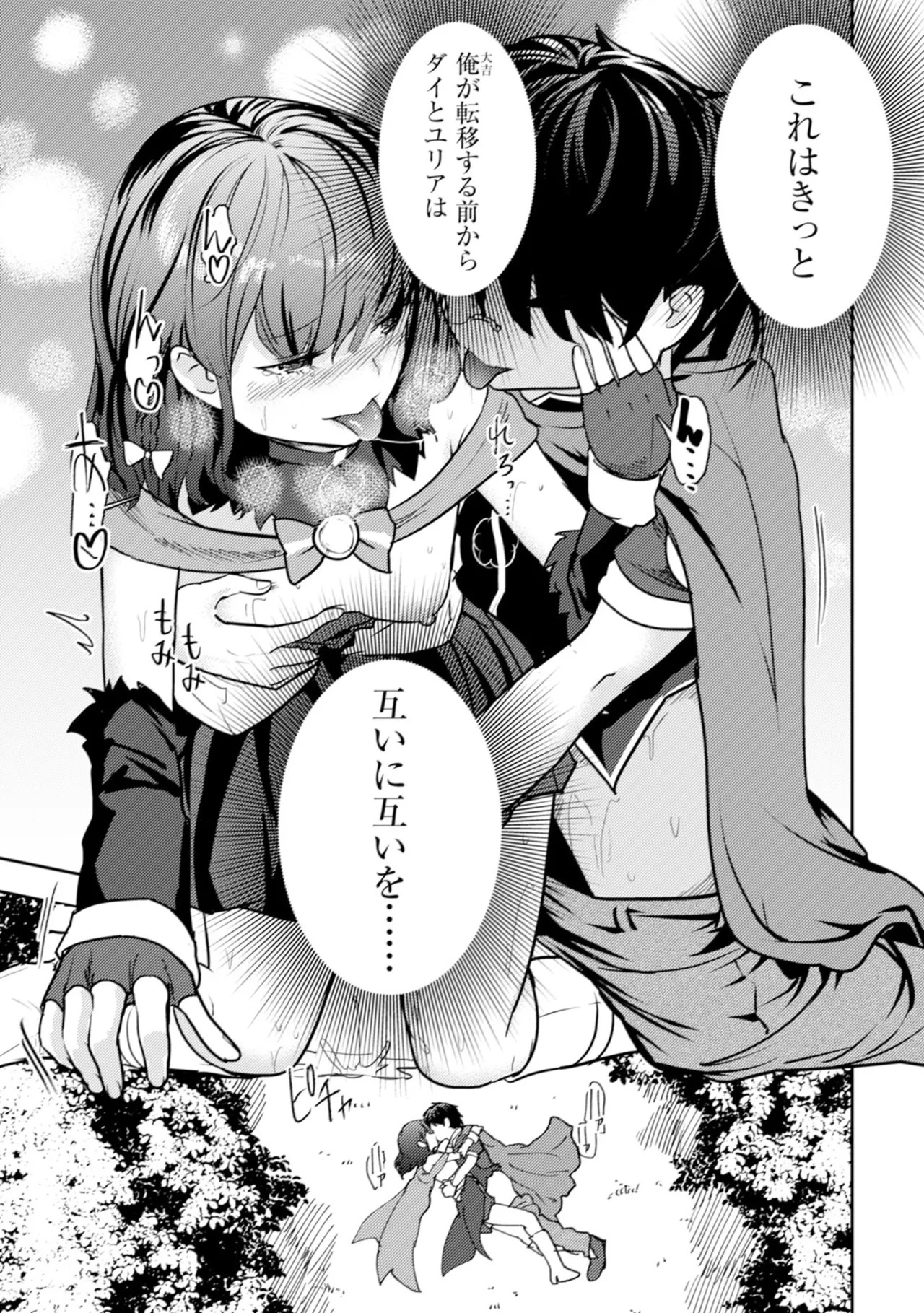 Page 137