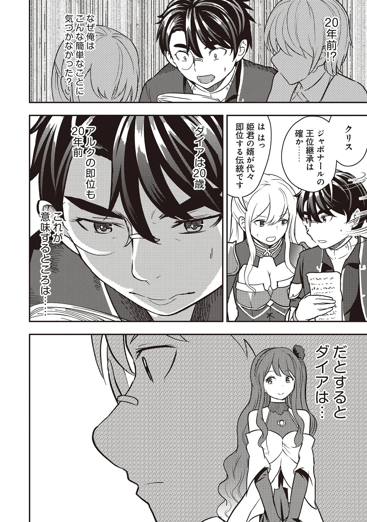 Page 114