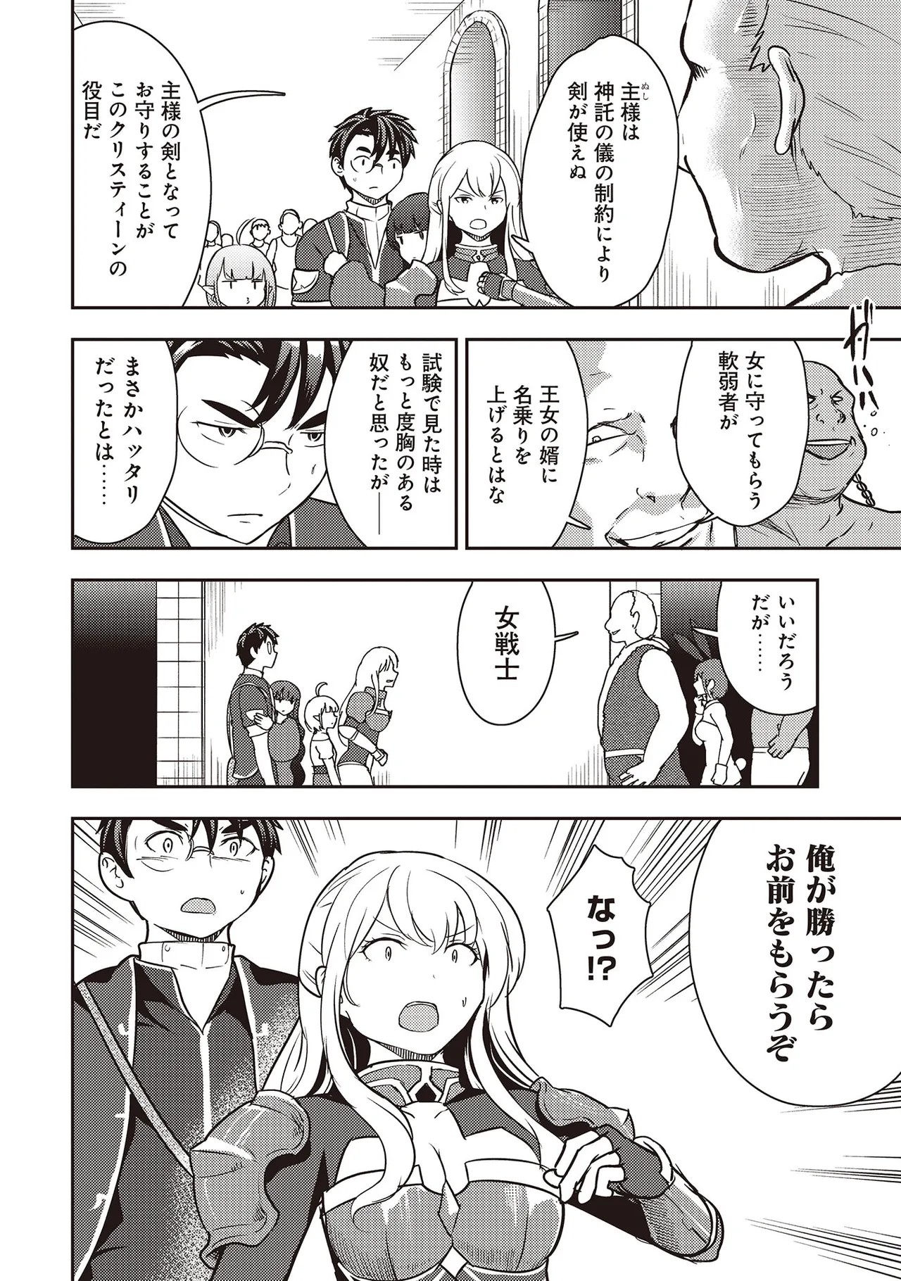 Page 134