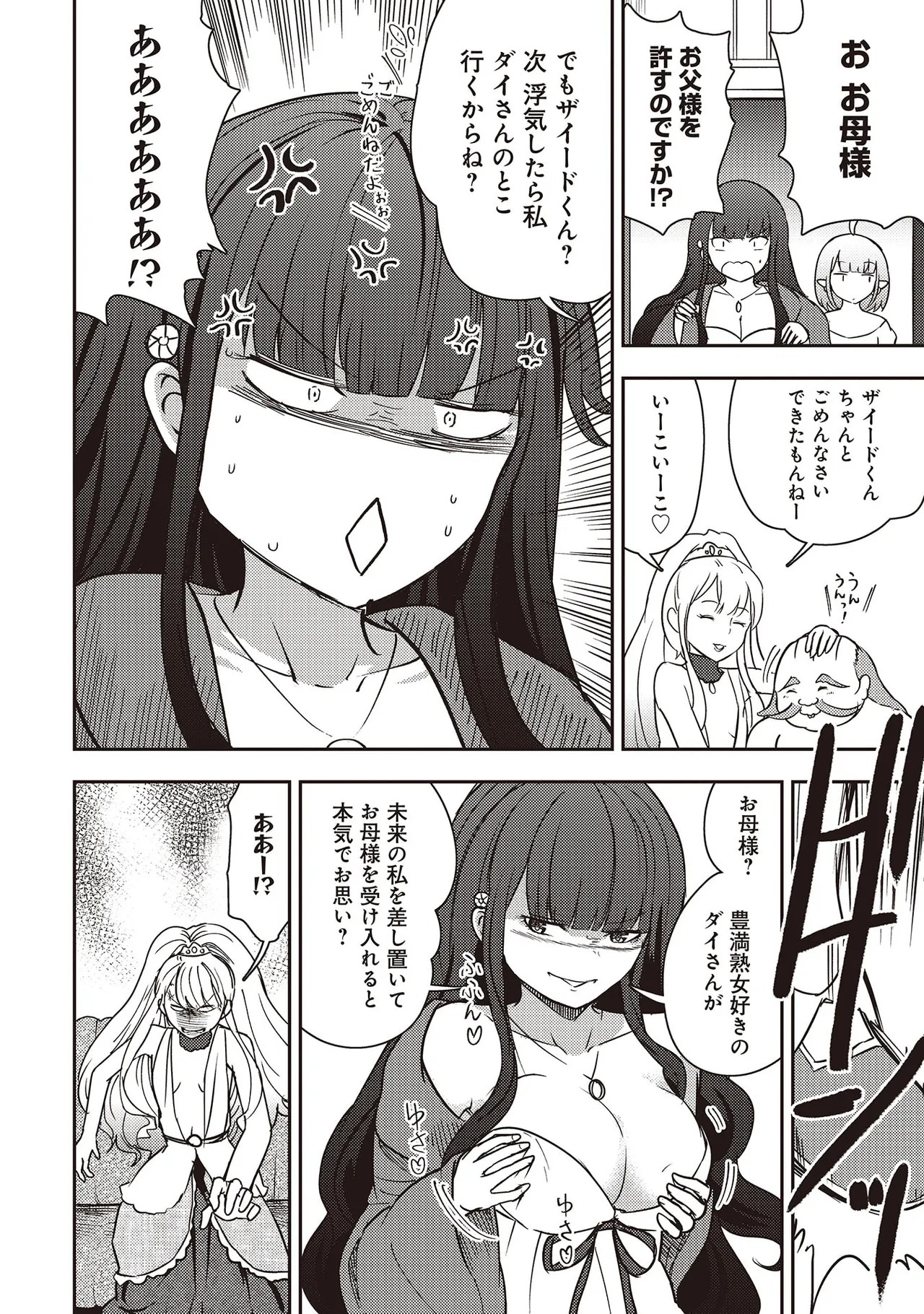 Page 158