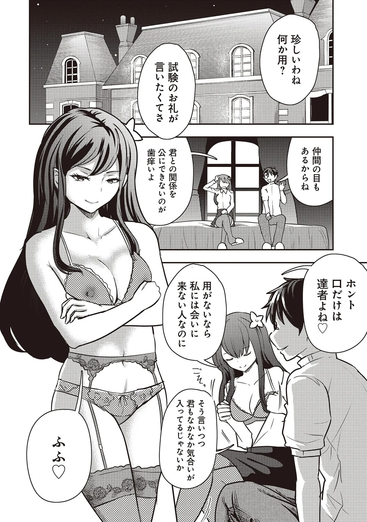 Page 68