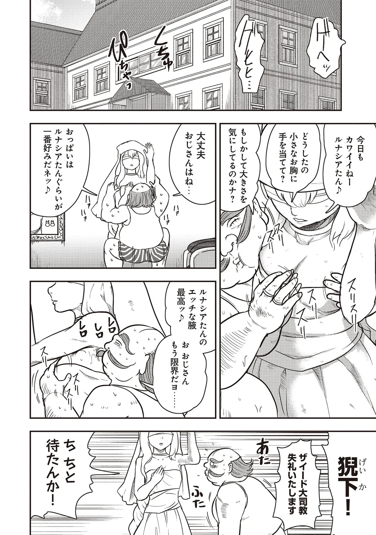 Page 82
