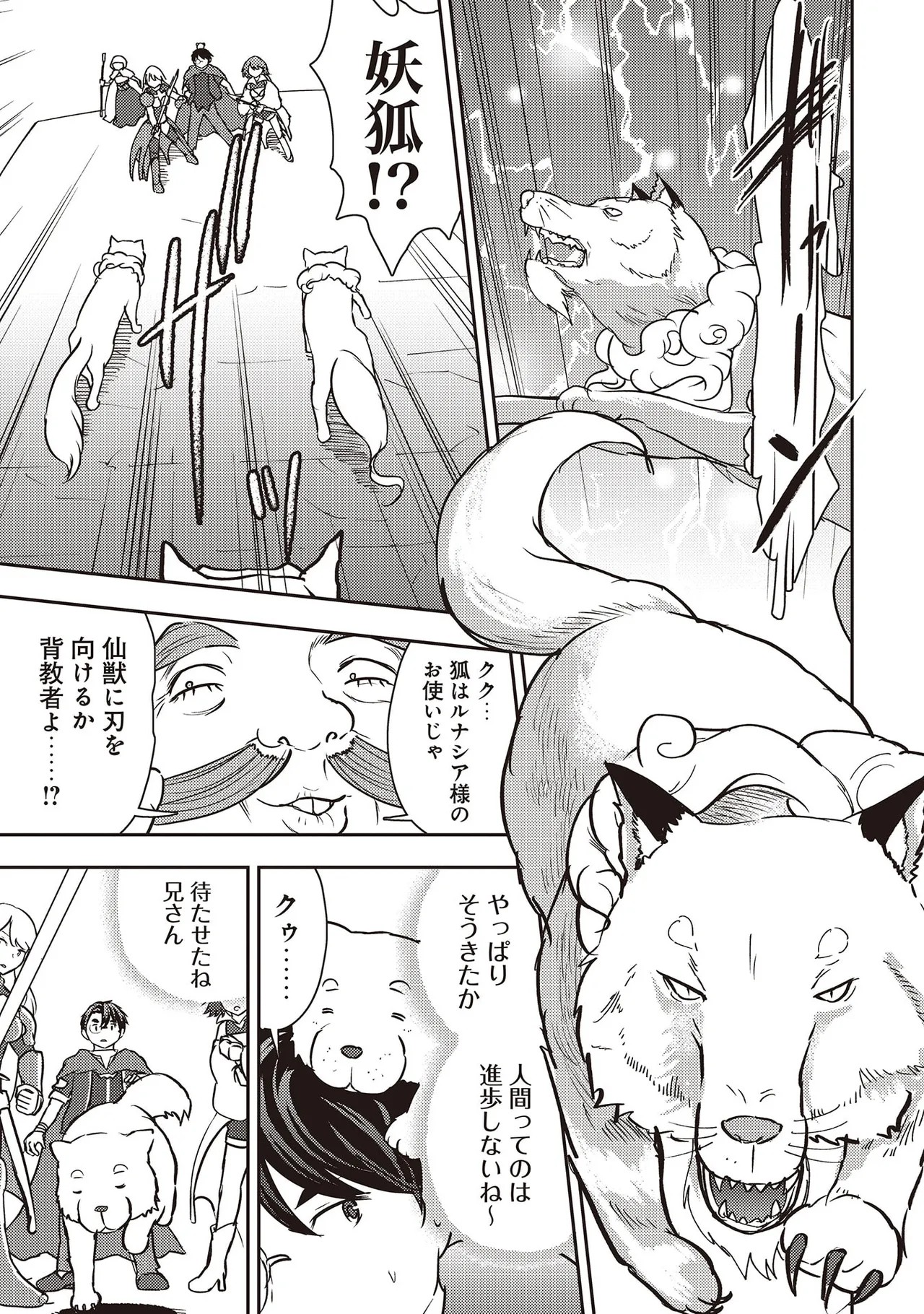 Page 91