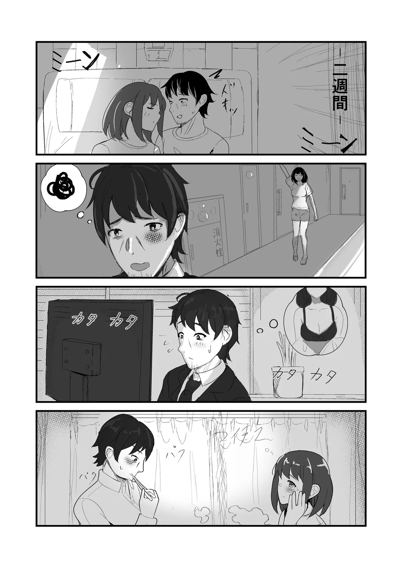 Page 47