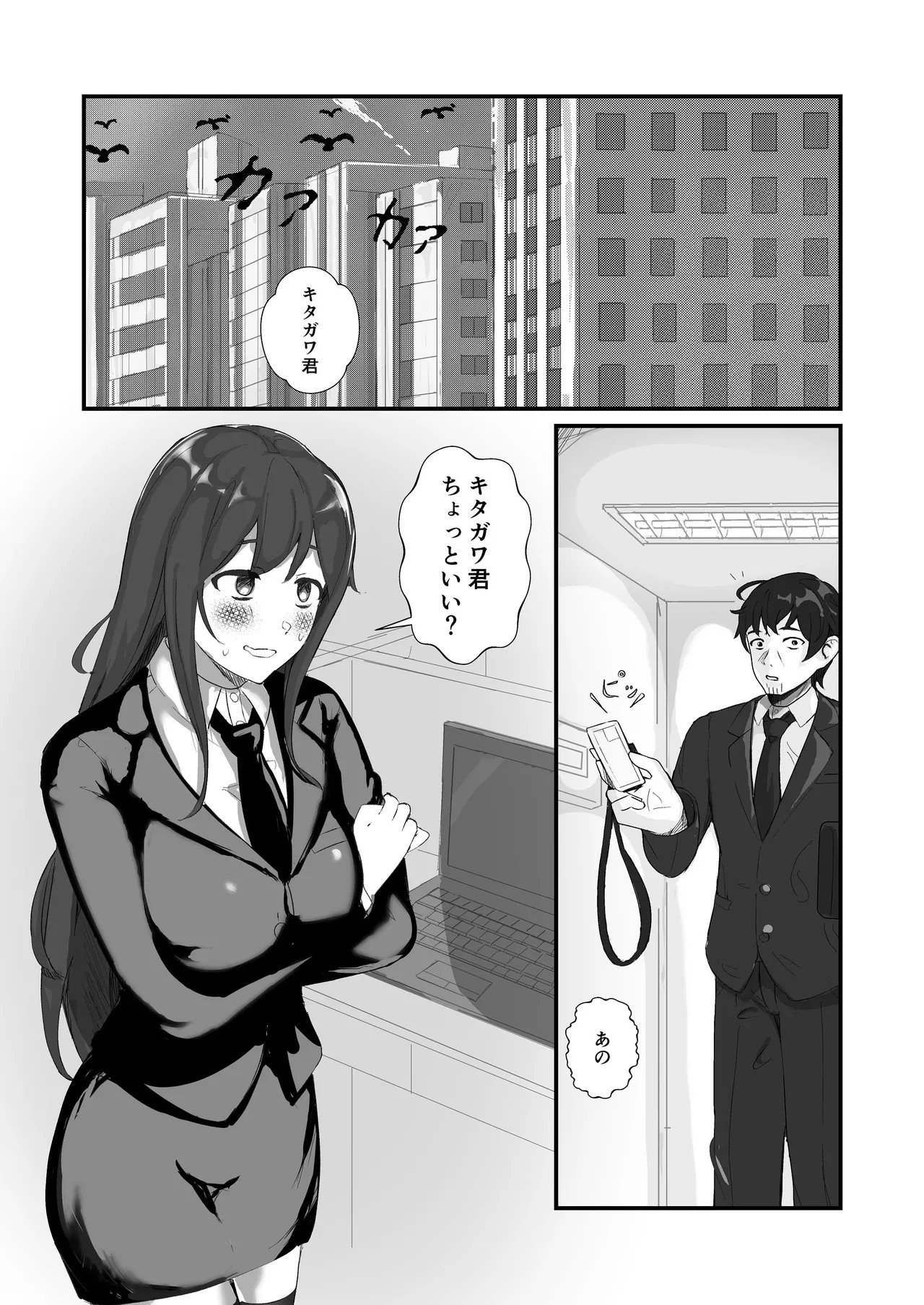 Page 51