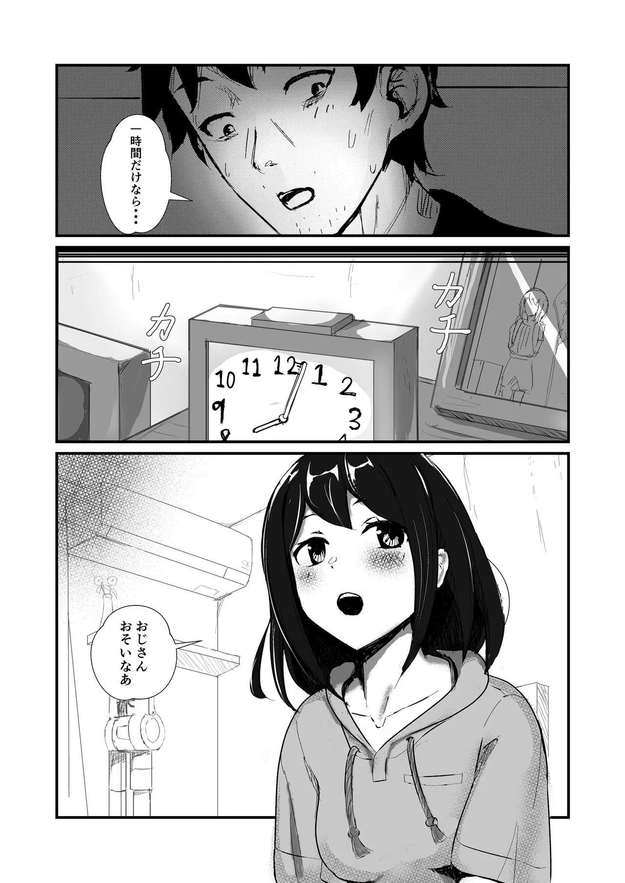 Page 53