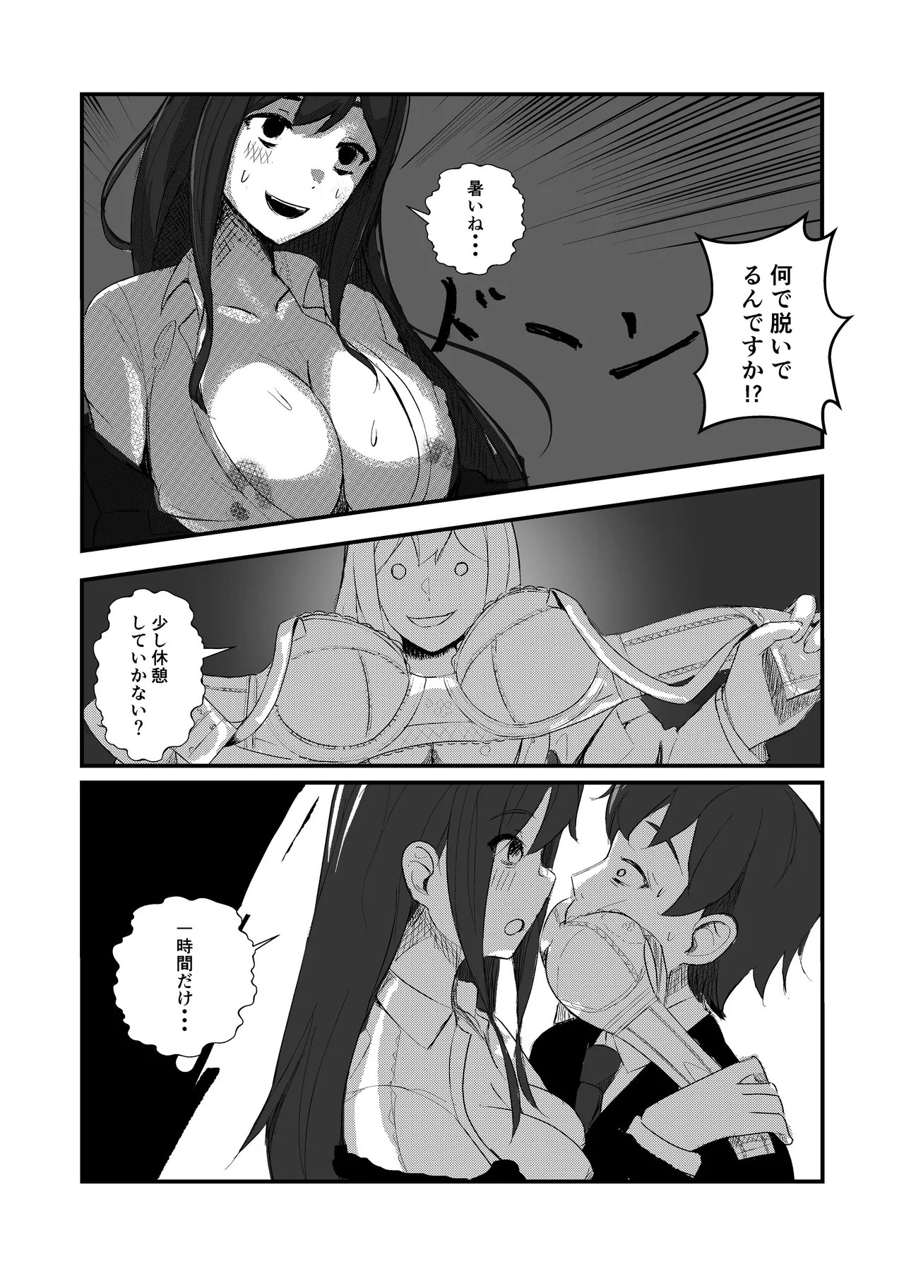 Page 55