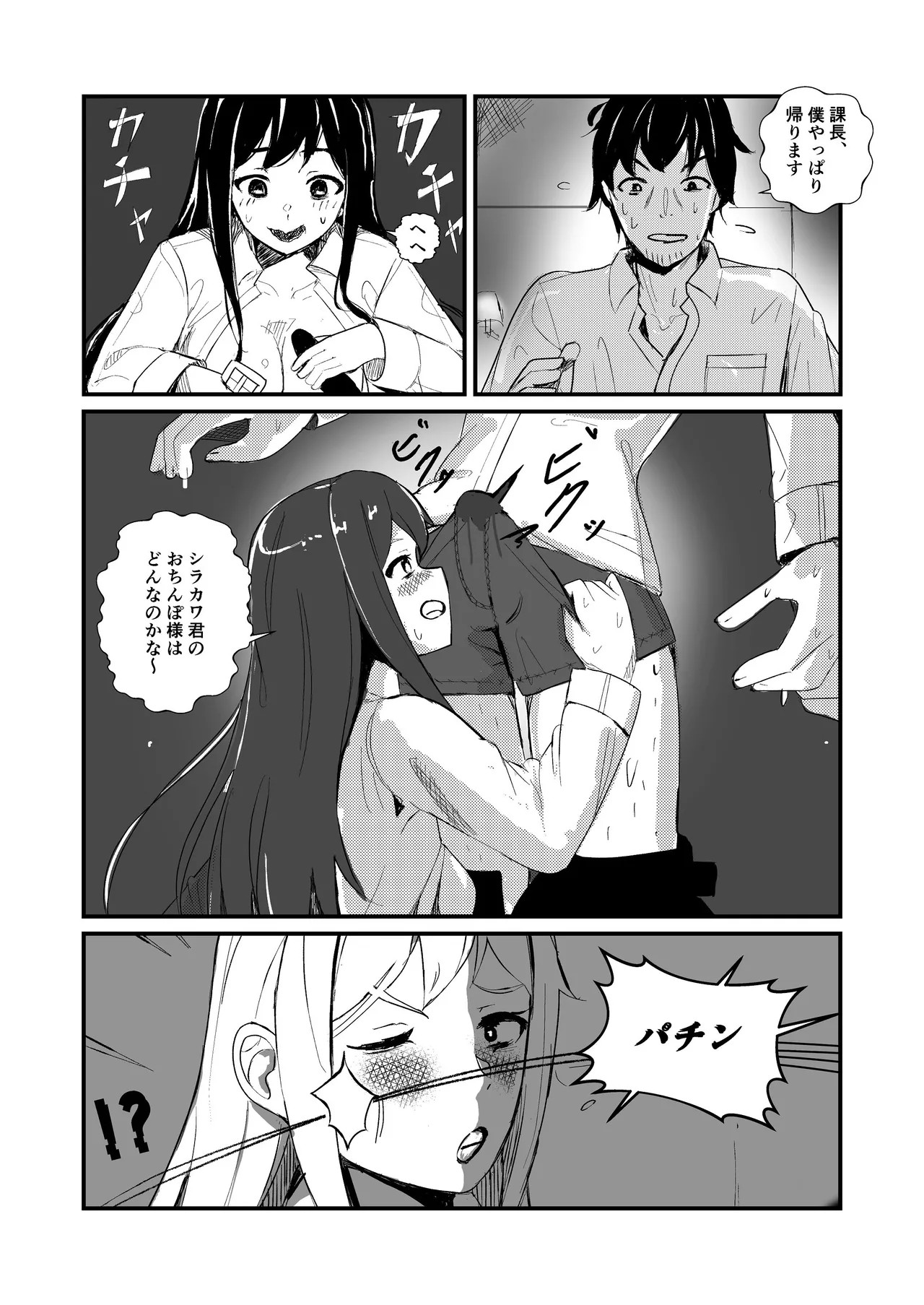 Page 56