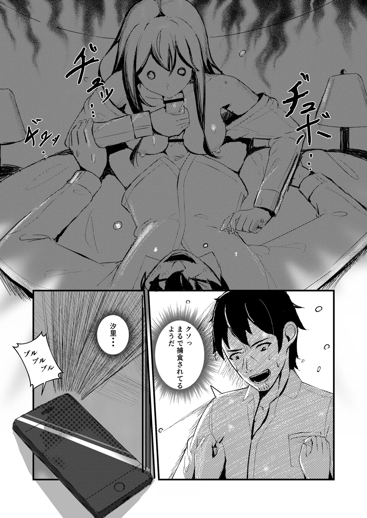 Page 58