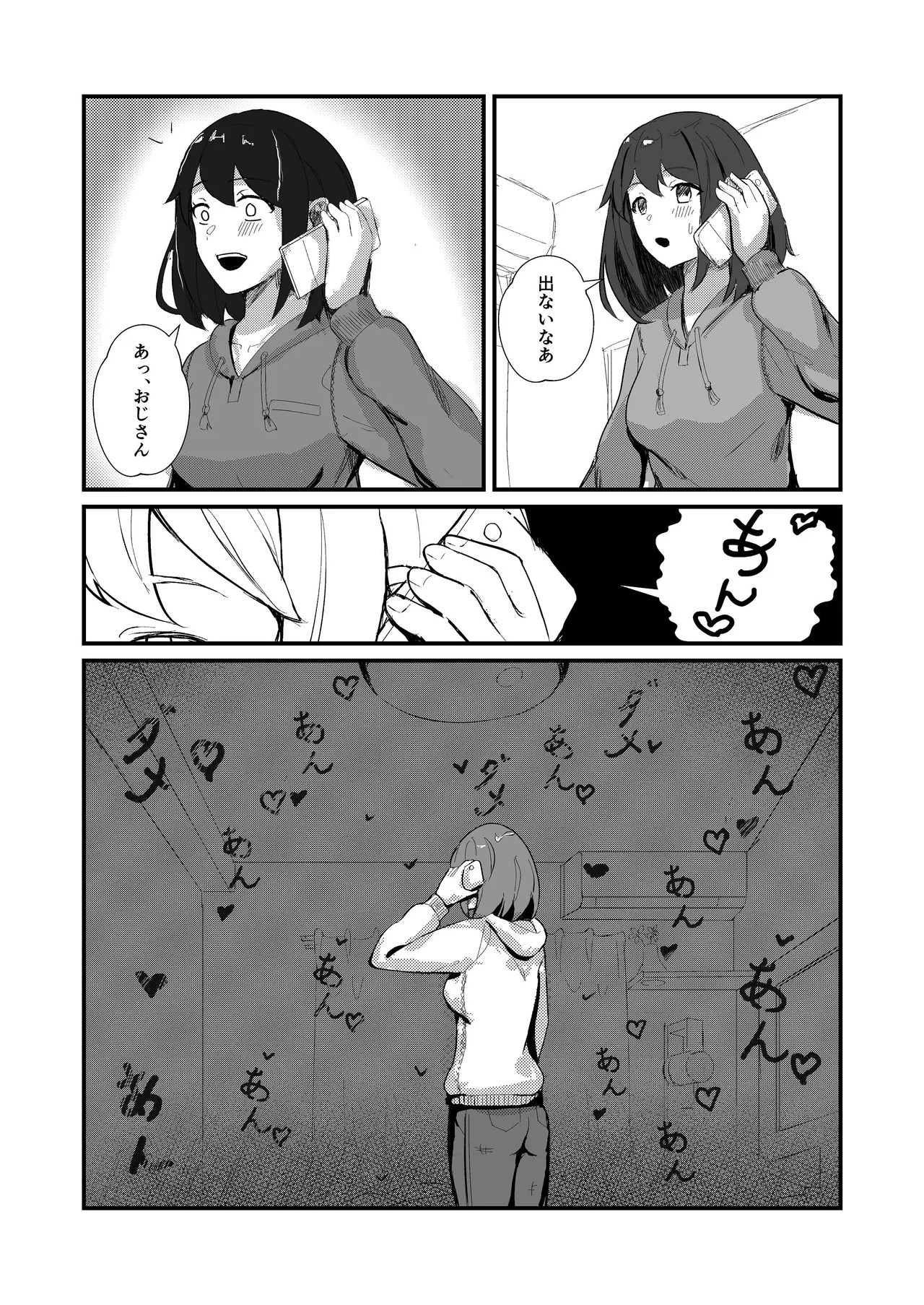 Page 59