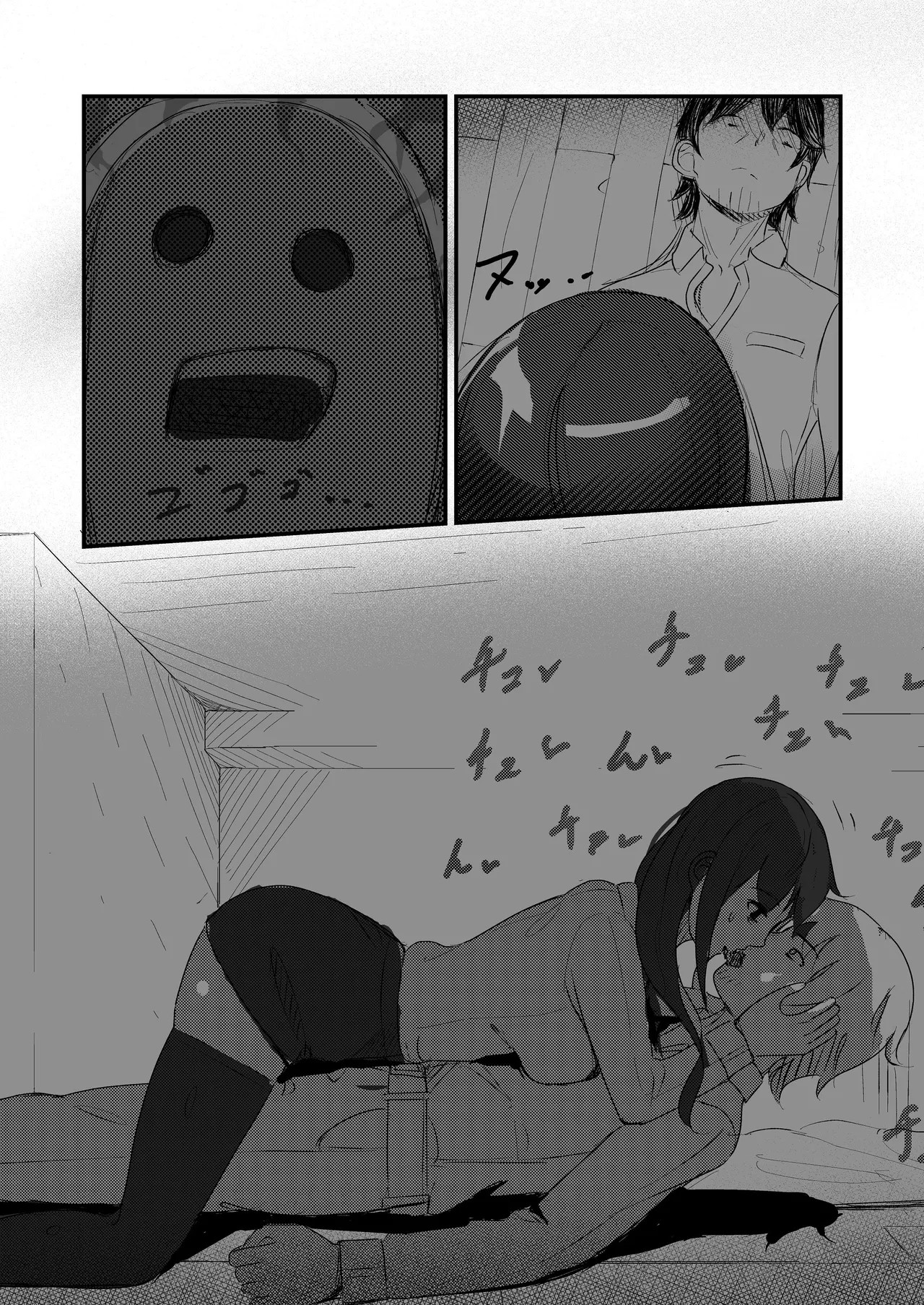 Page 70