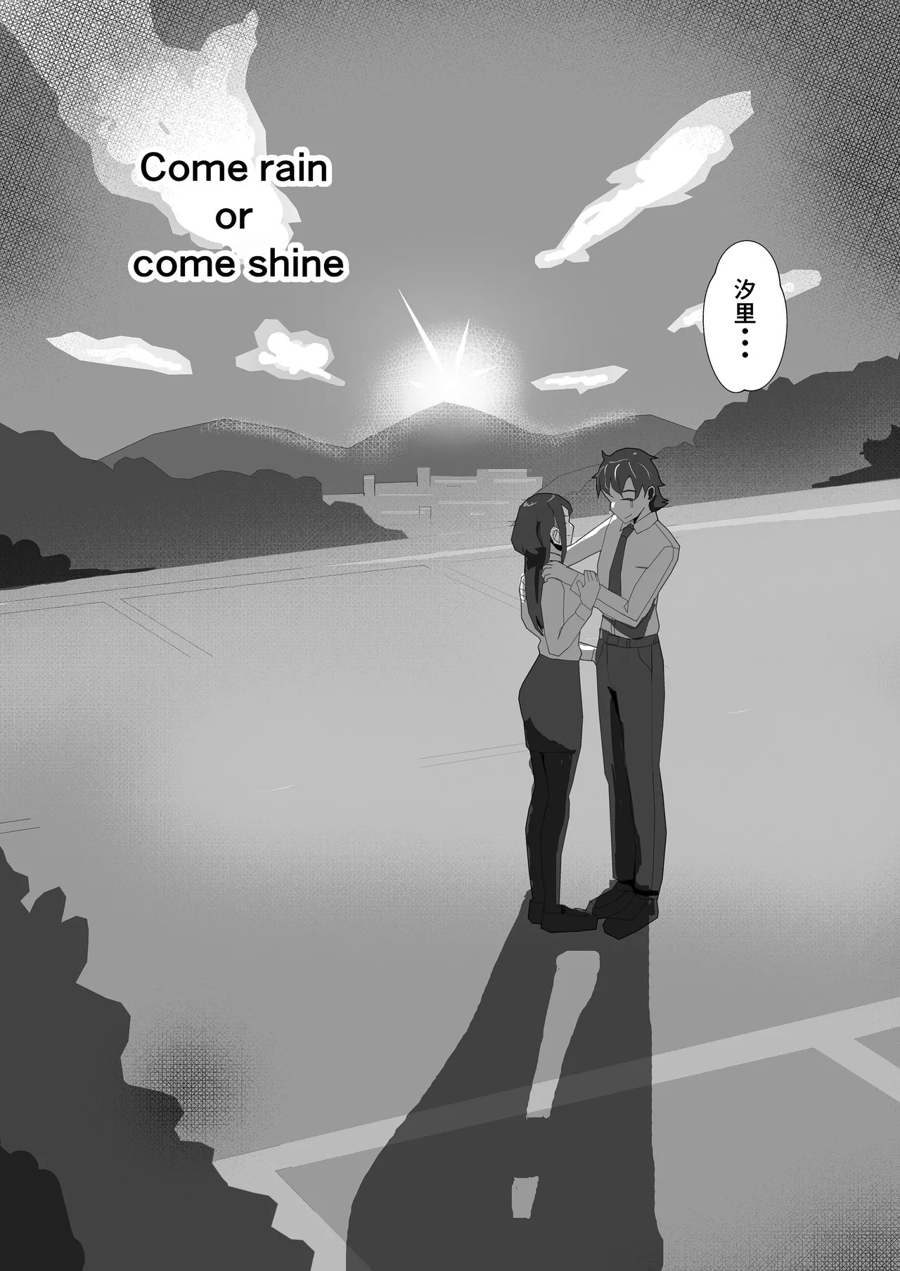 Page 87