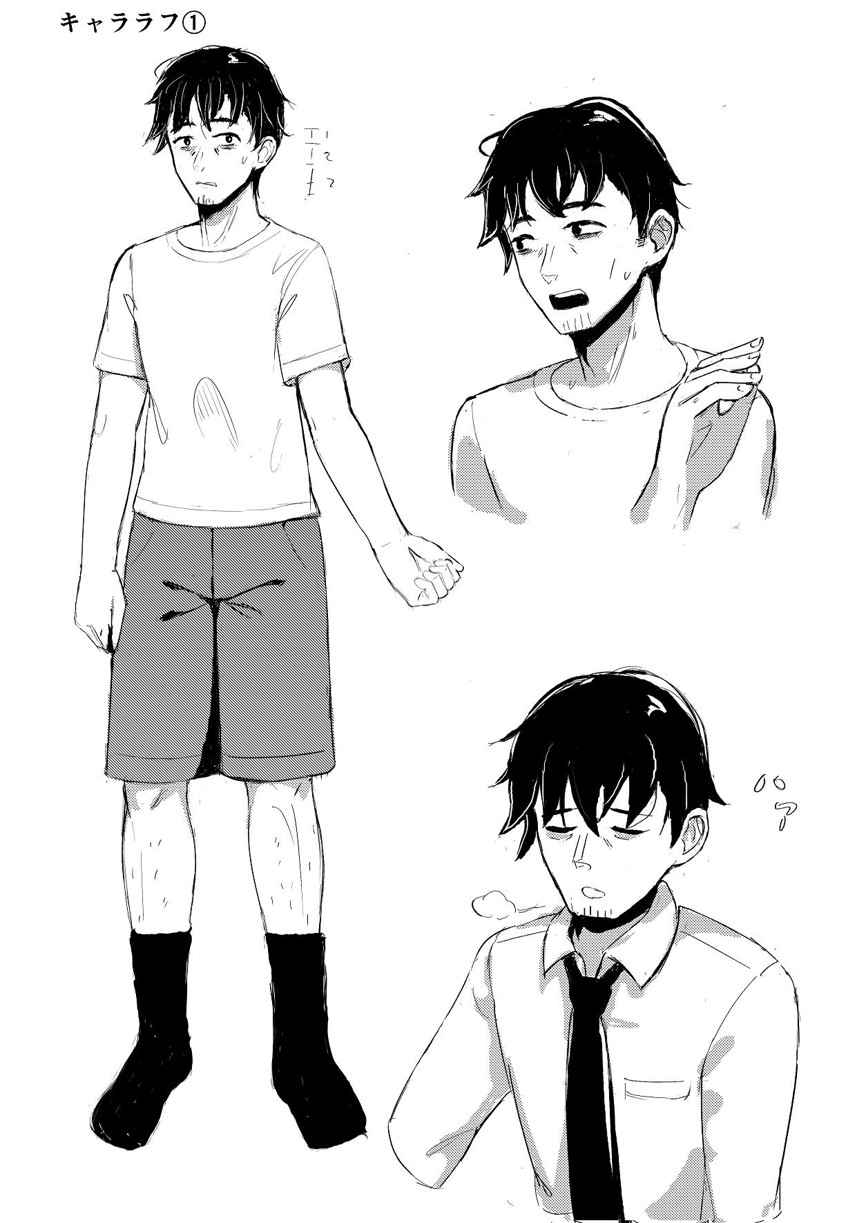 Page 89