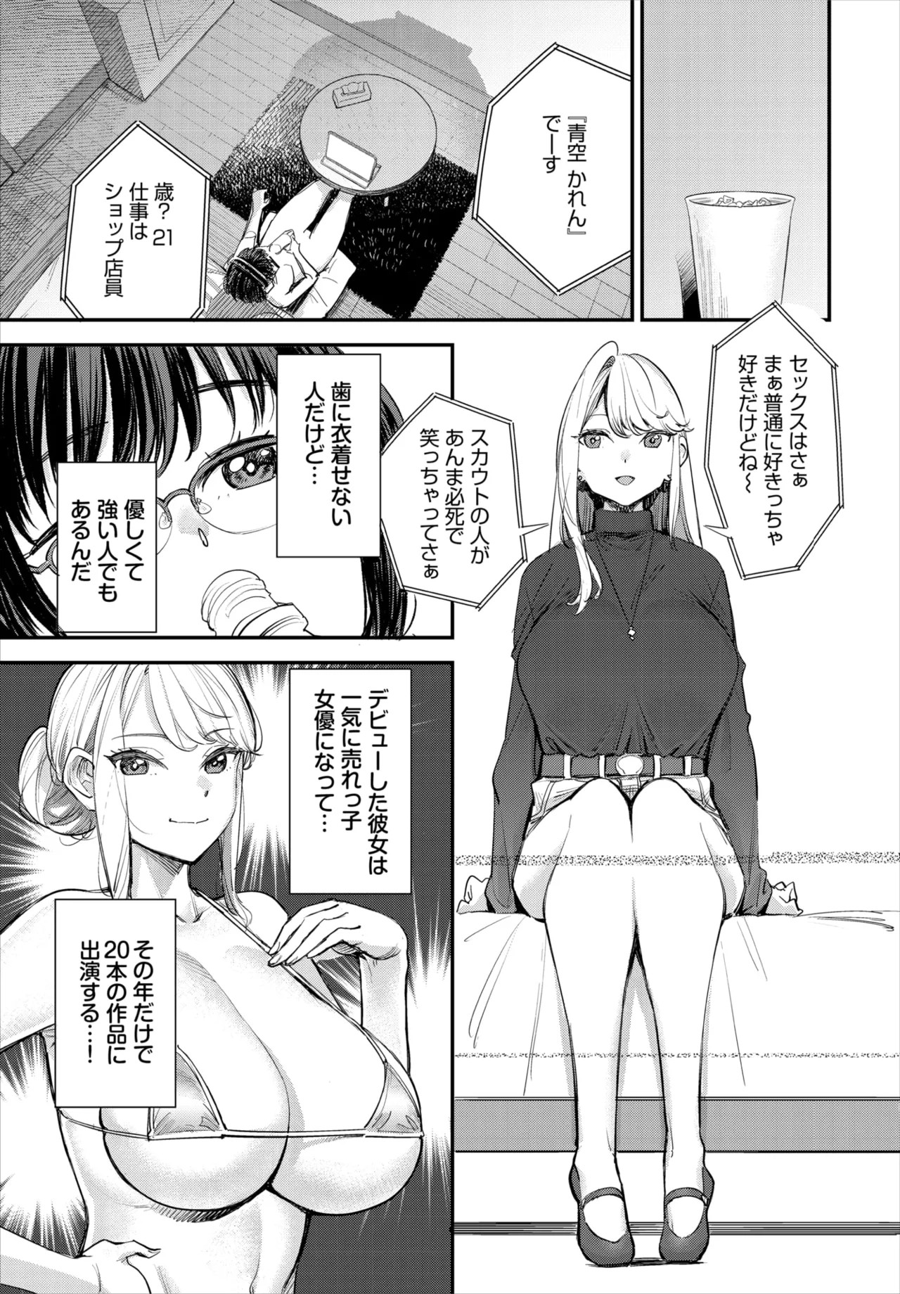 Page 85