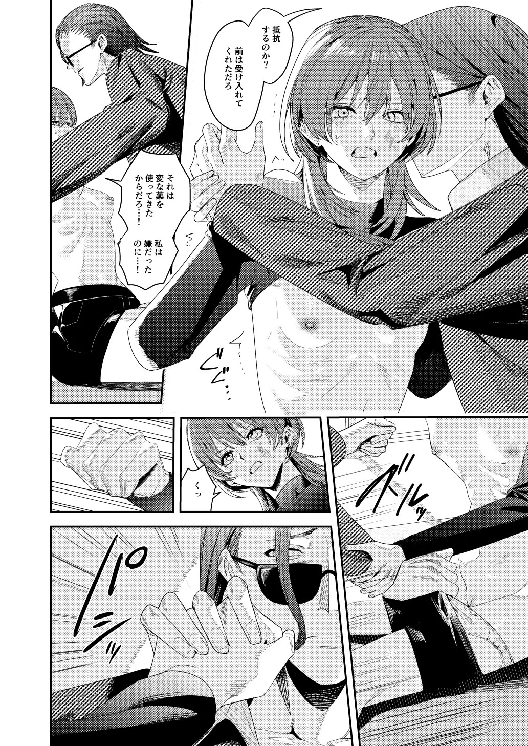 Page 30