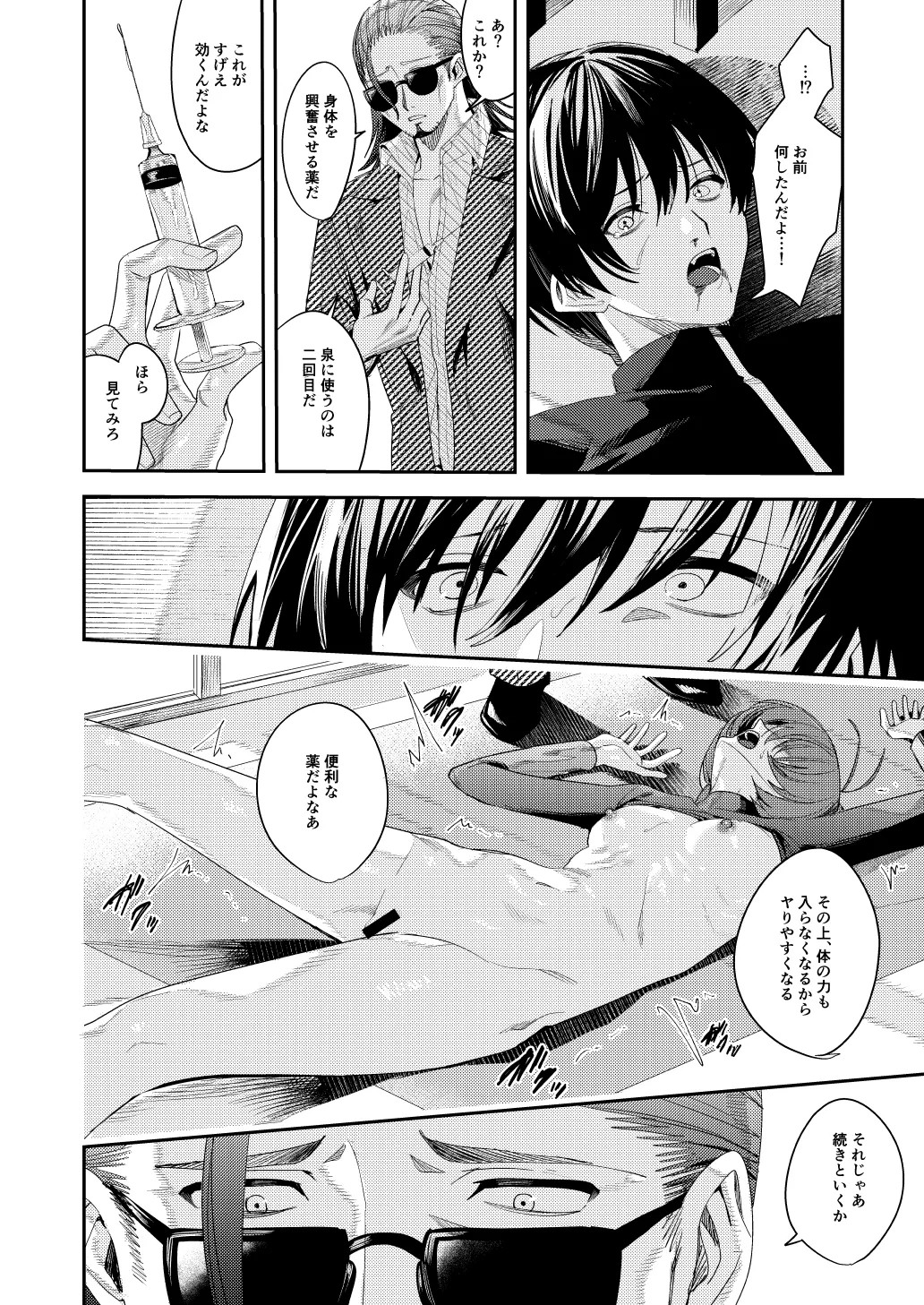 Page 40