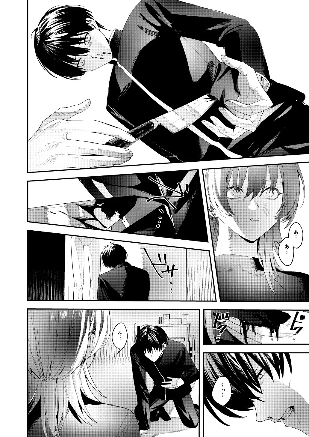 Page 56