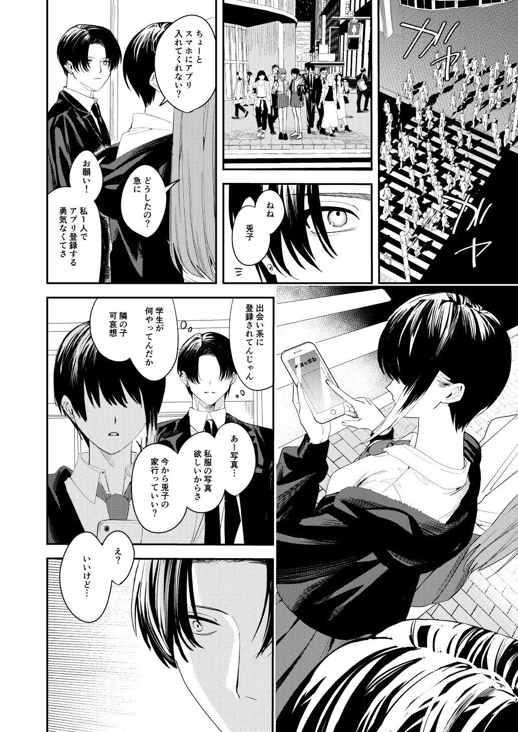 Page 64