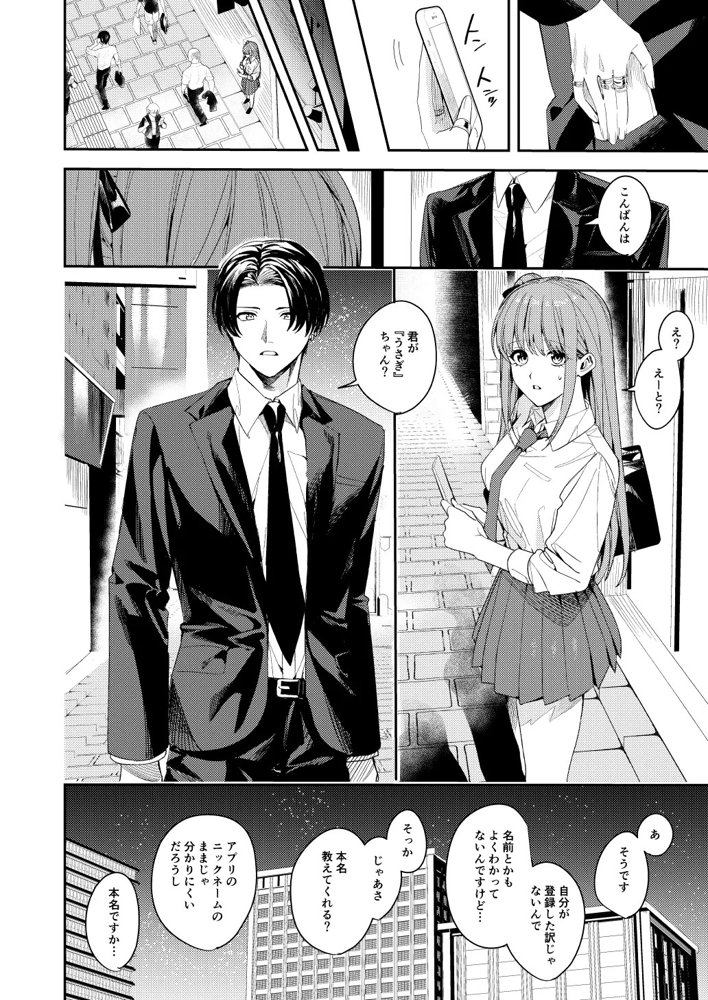 Page 66
